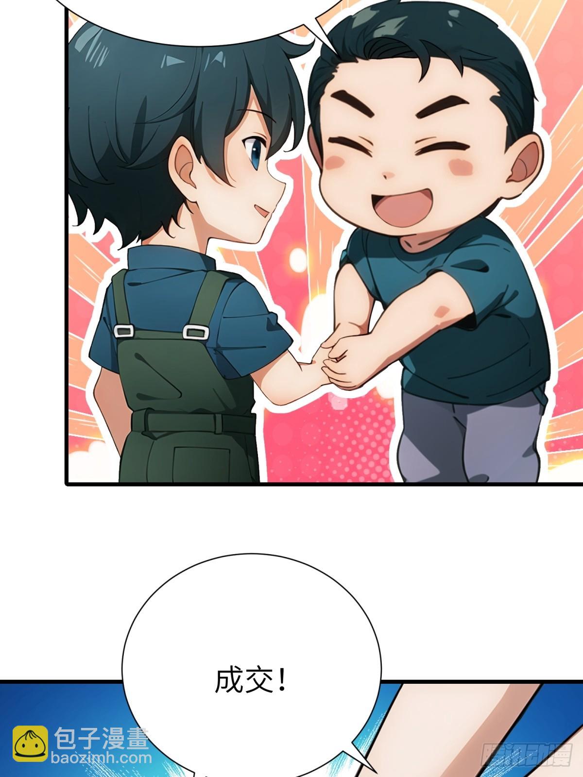第63话38