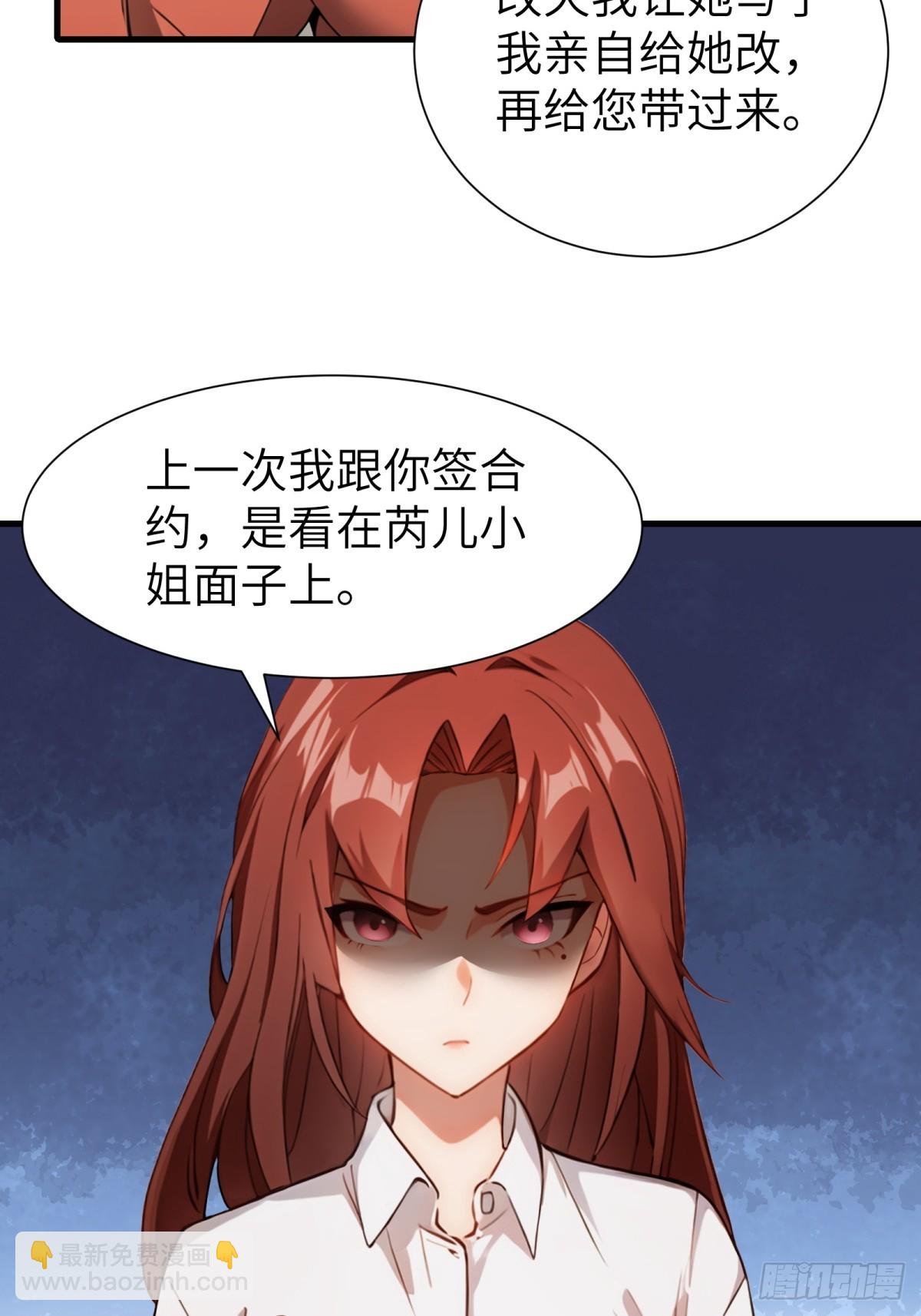 第63话4