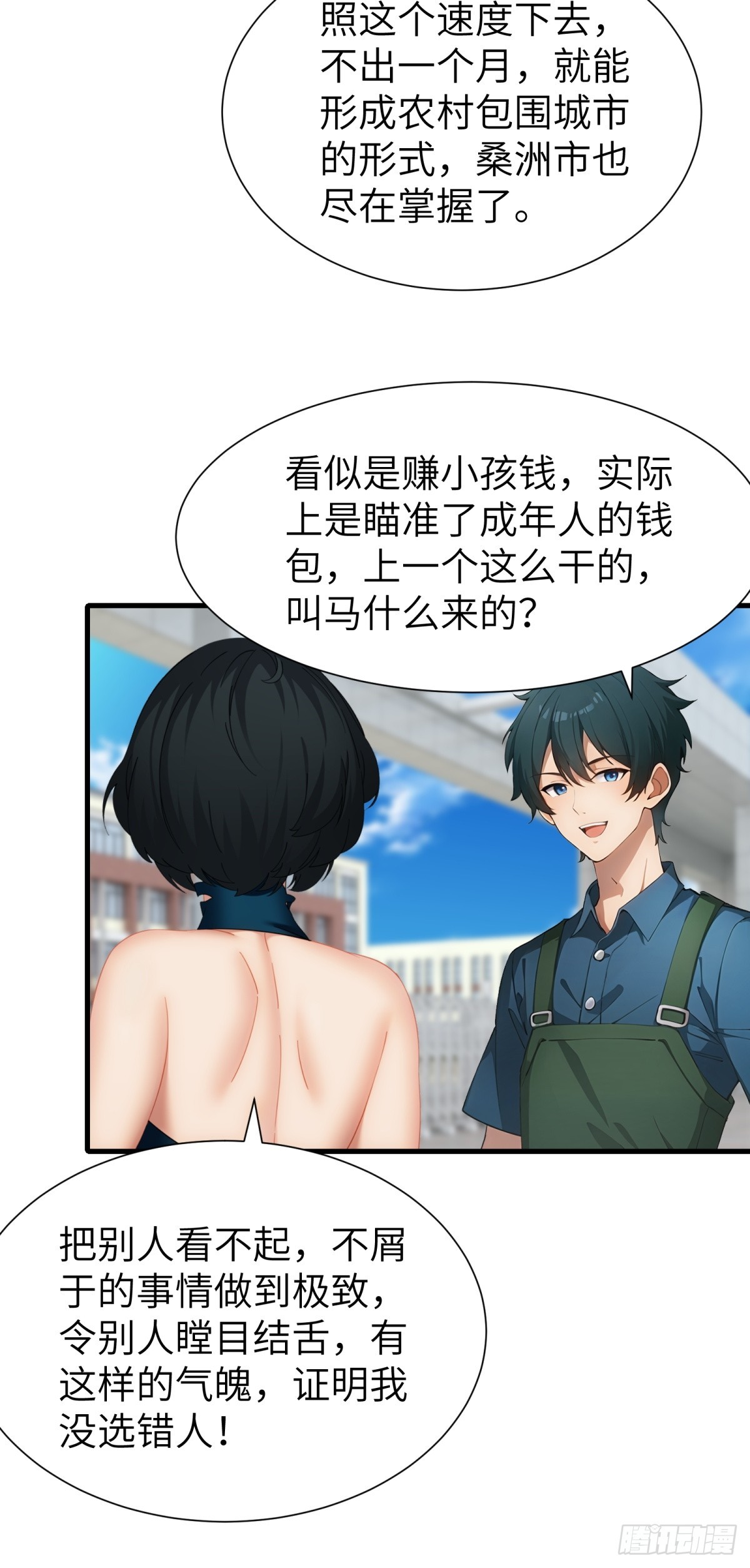 第63话42