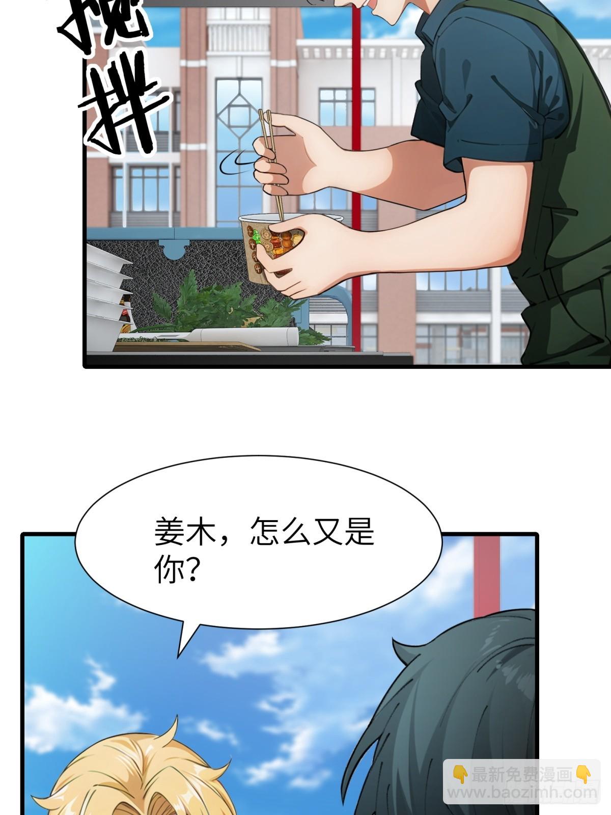 第63话44