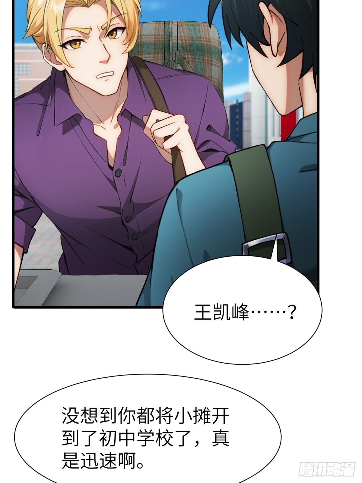 第63话45