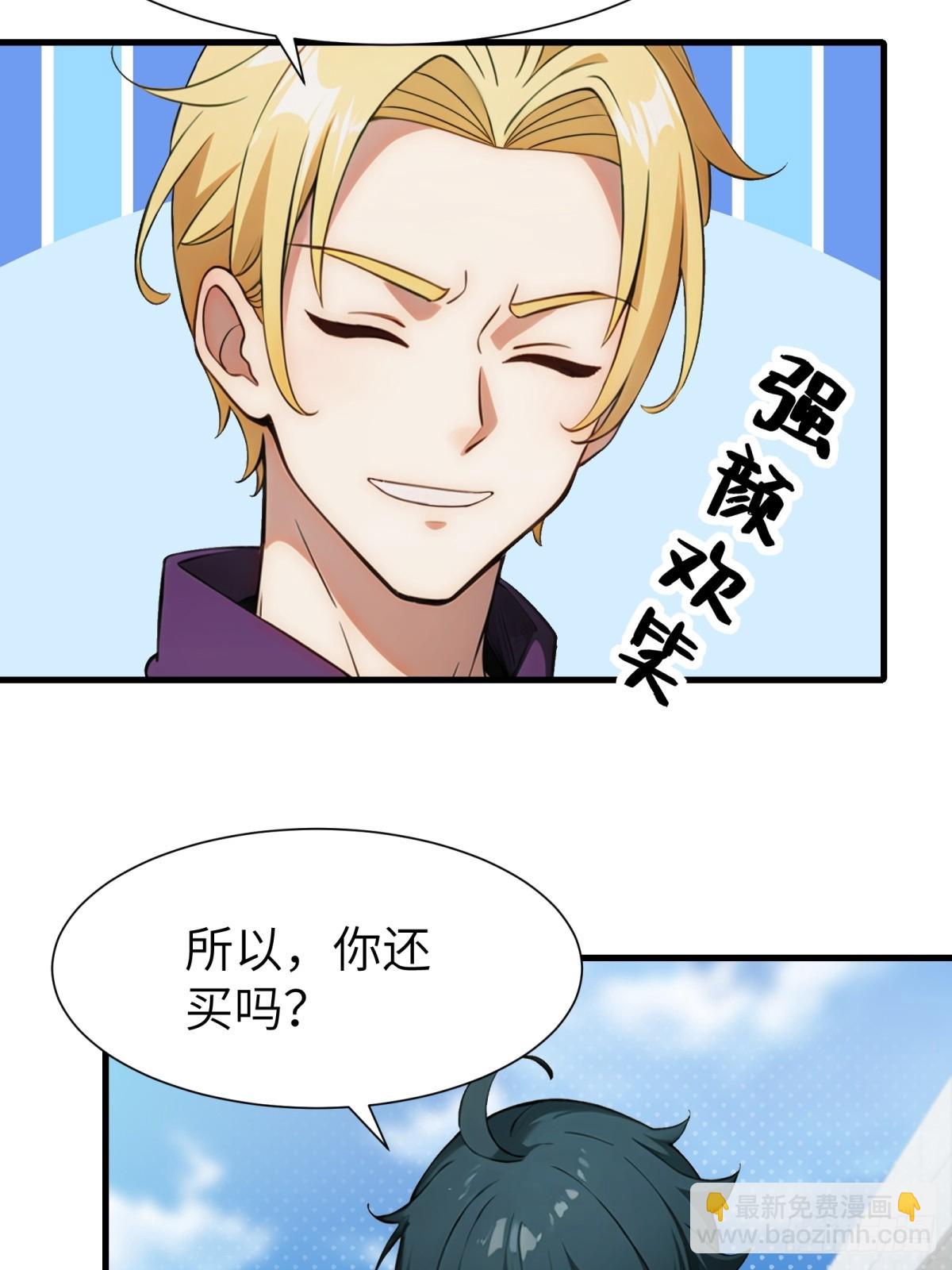 第63话46