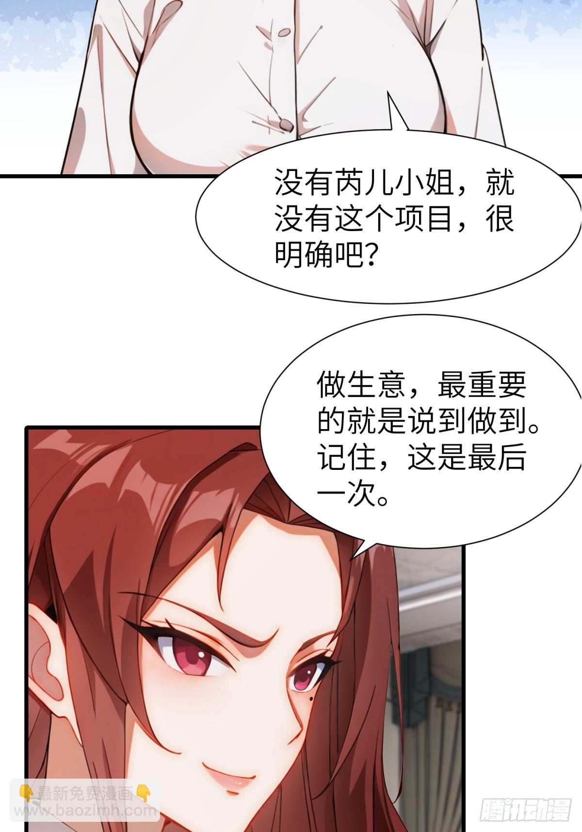 第63话5