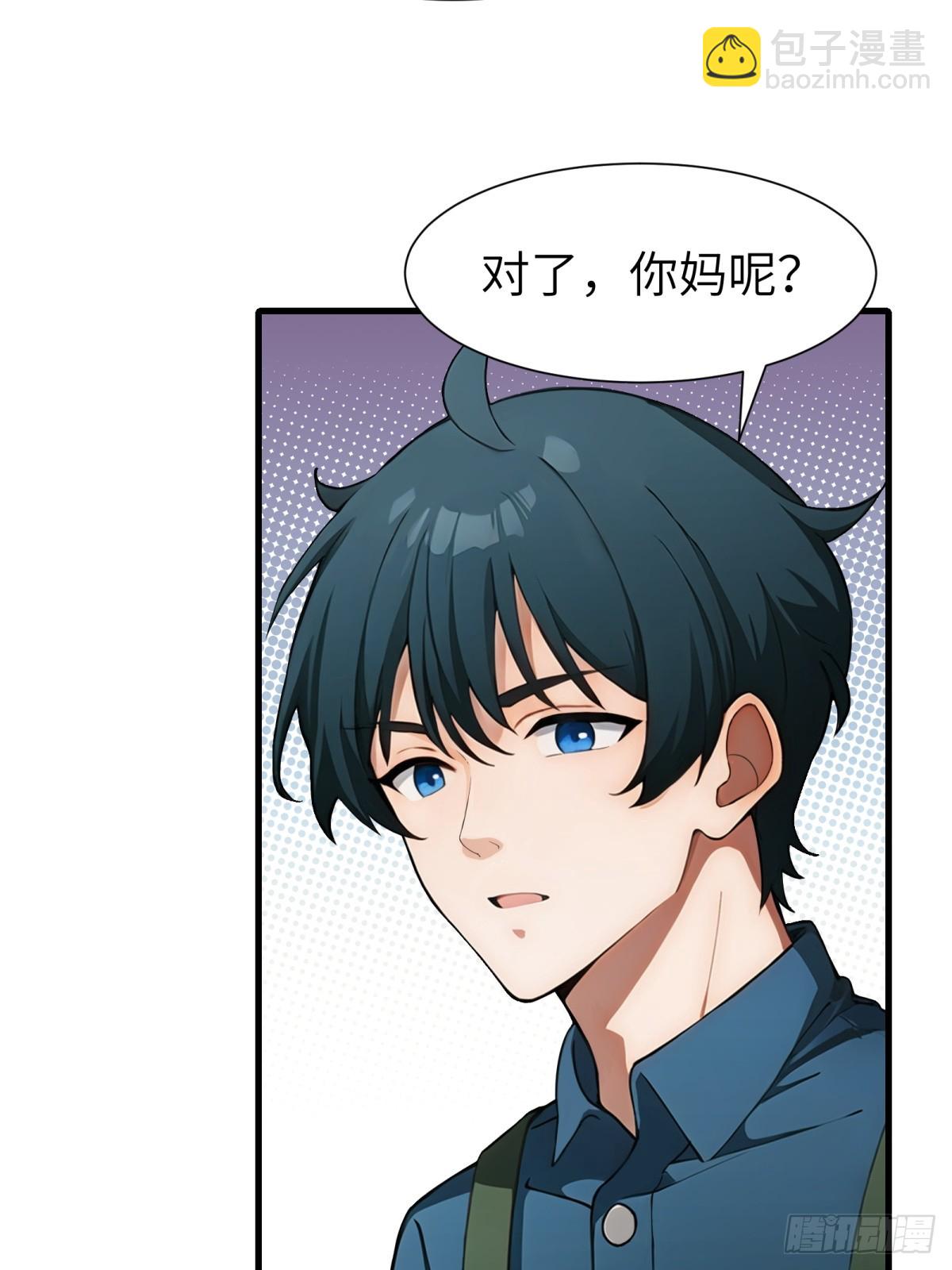 第63话52
