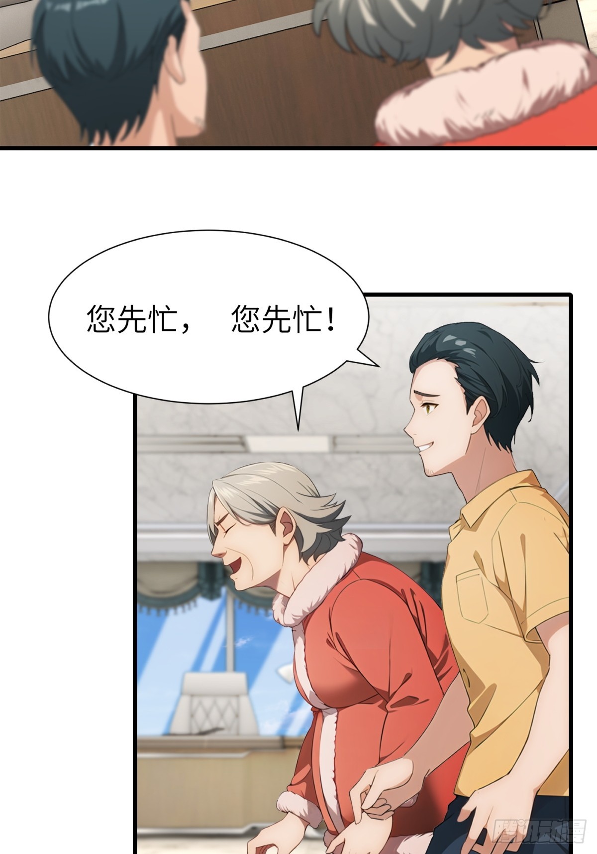 第63话7