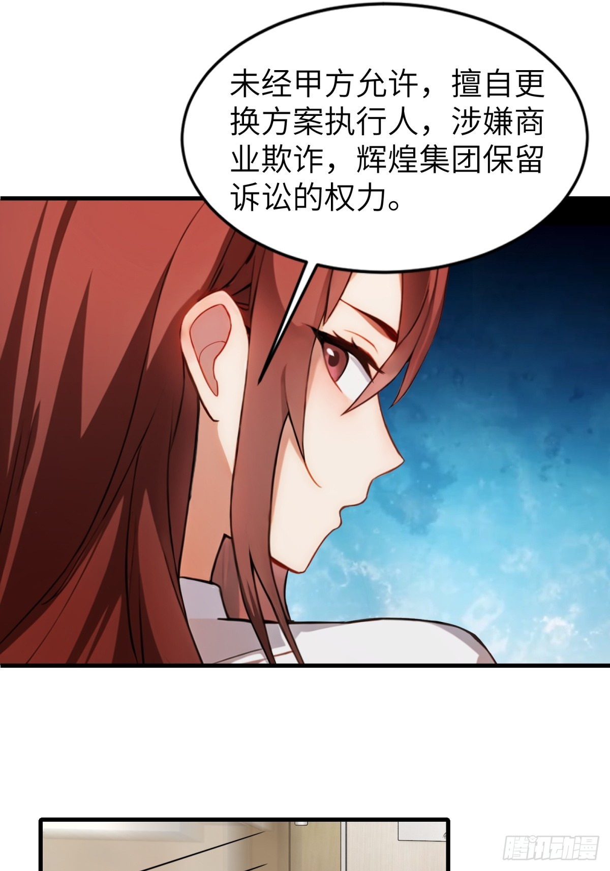 第63话9