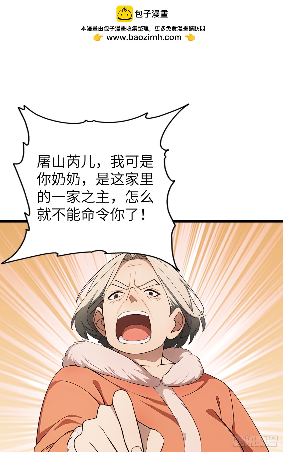 第66话1