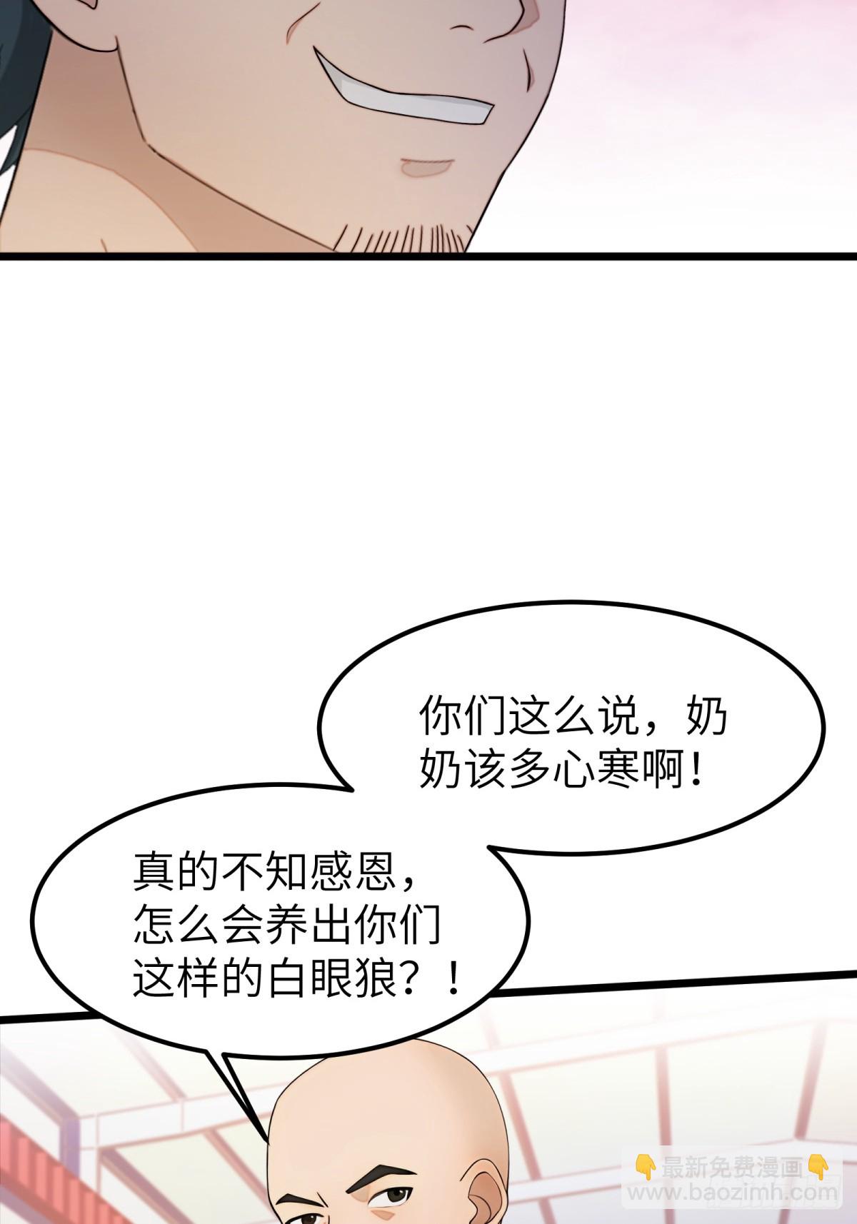 第66话10