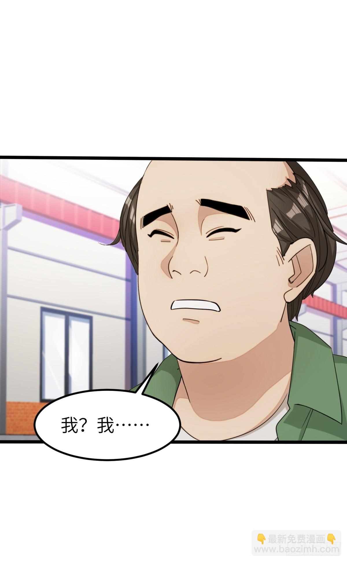 第66话14