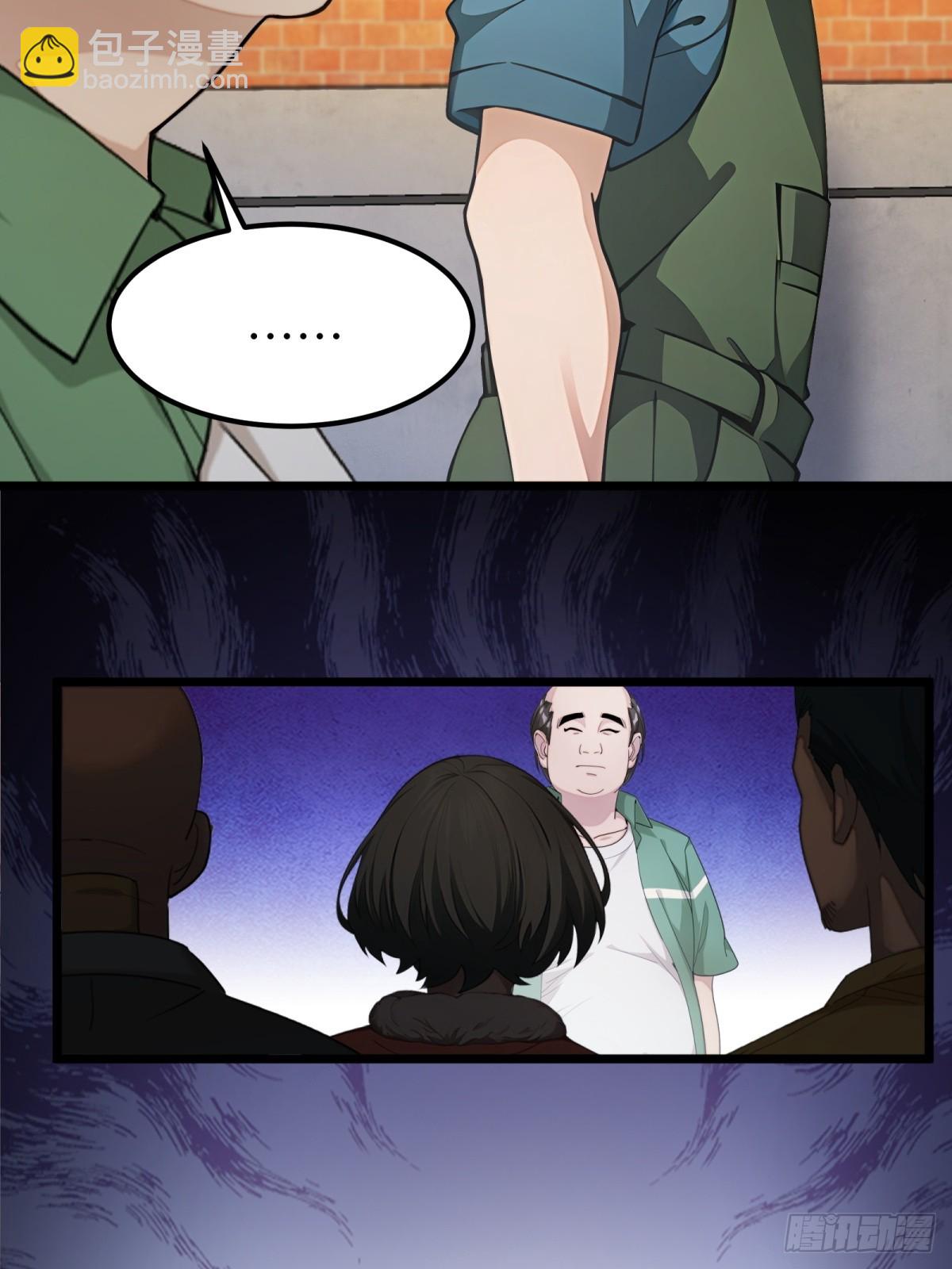 第66话16
