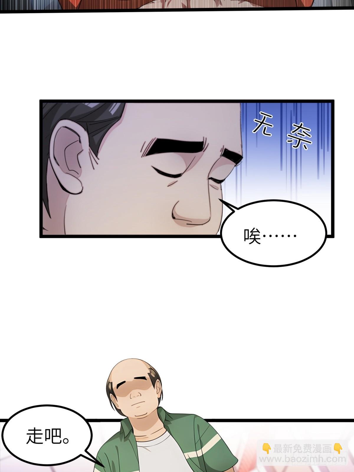 第66话18
