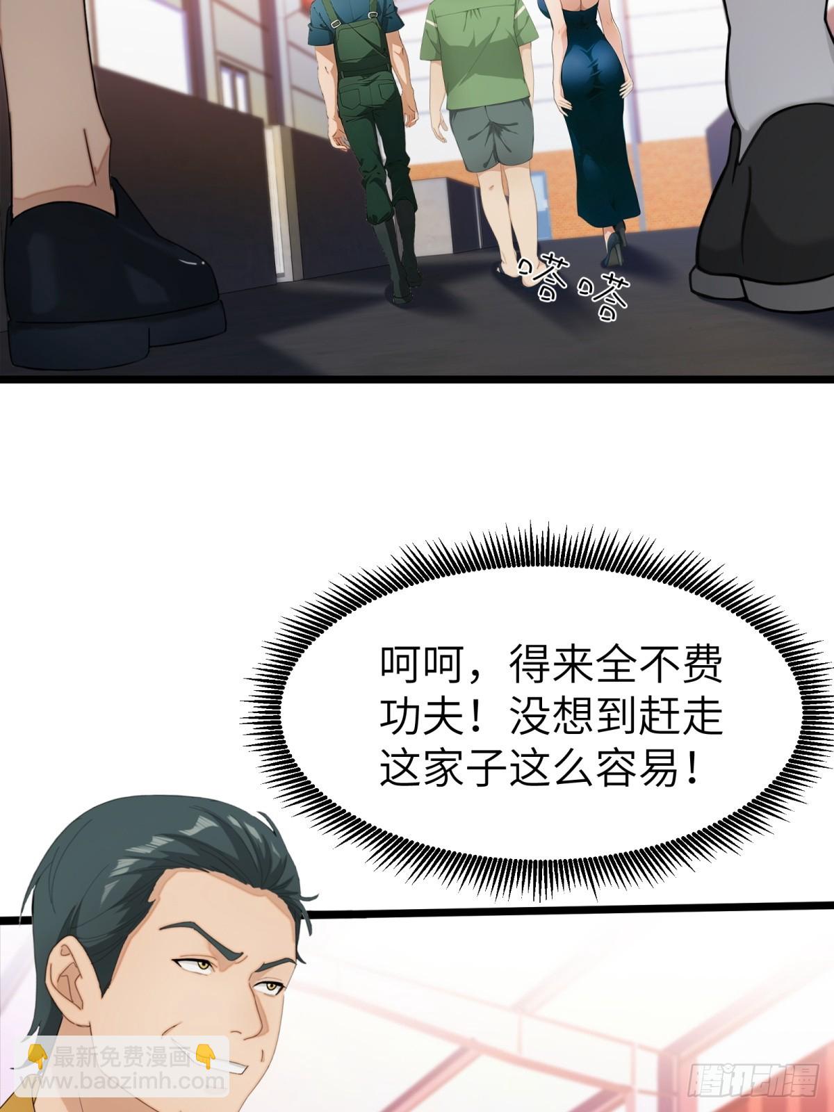 第66话20