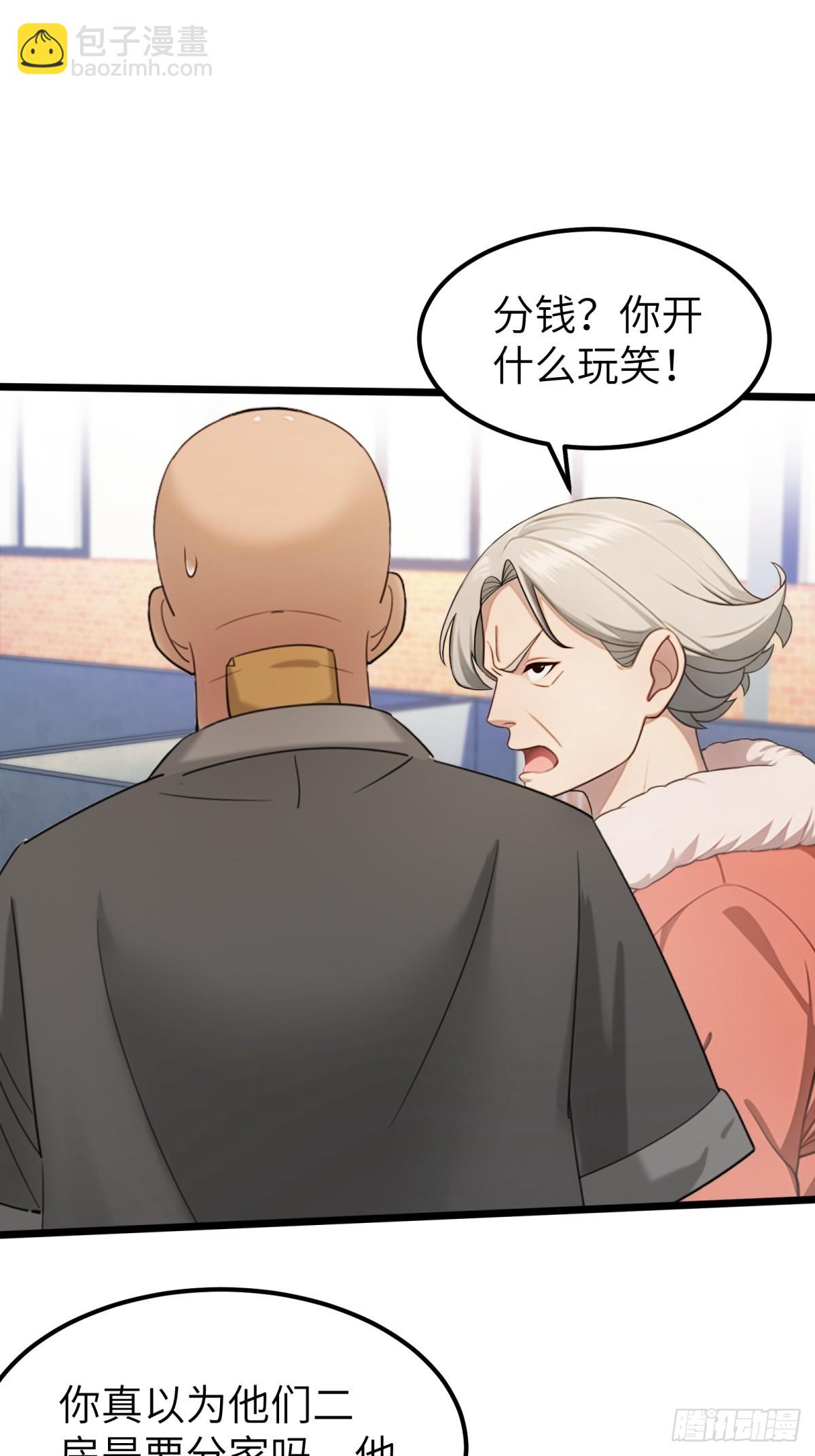 第66话22