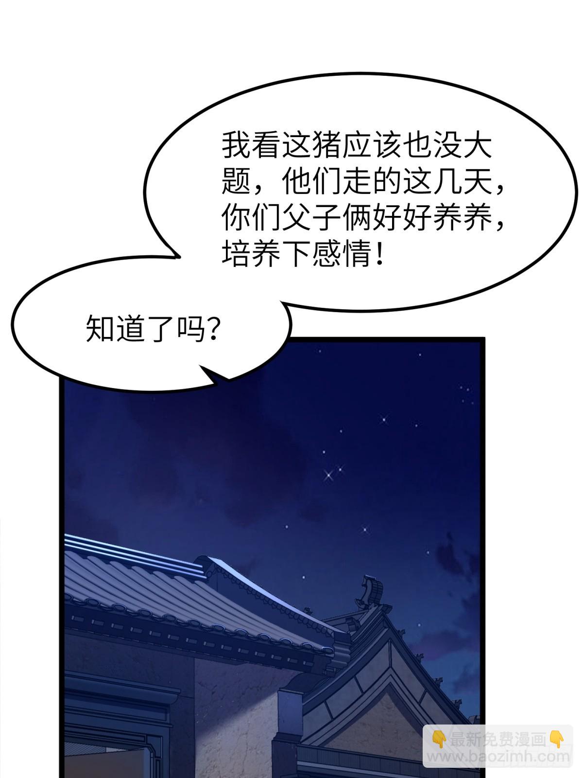 第66话27