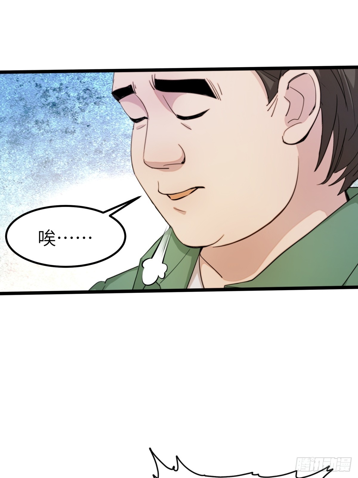 第66话30