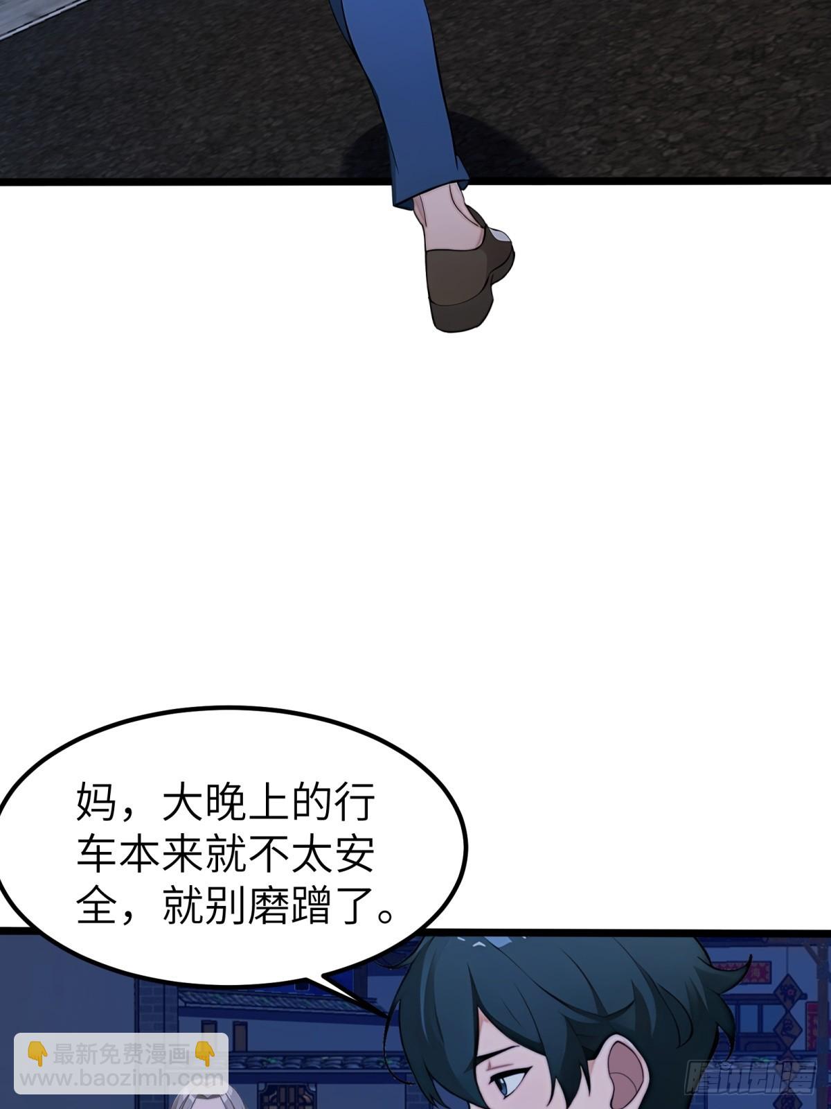 第66话32