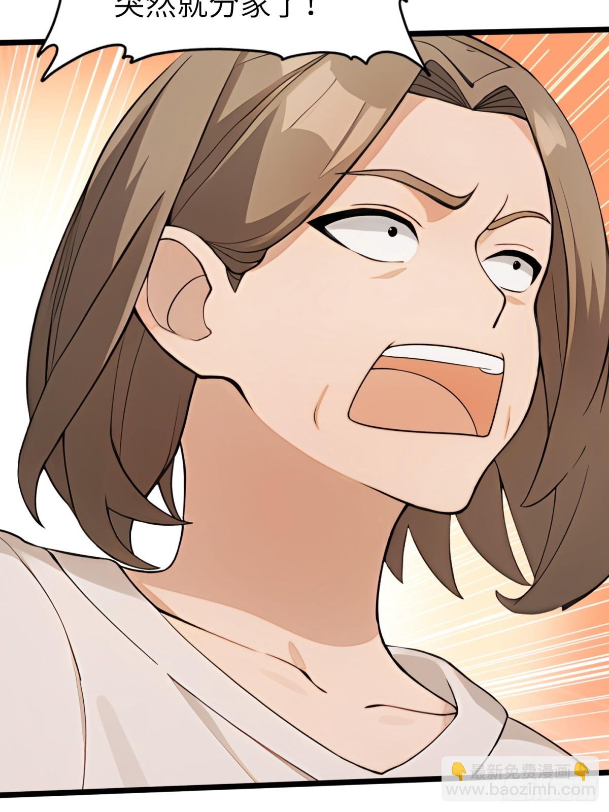 第66话34