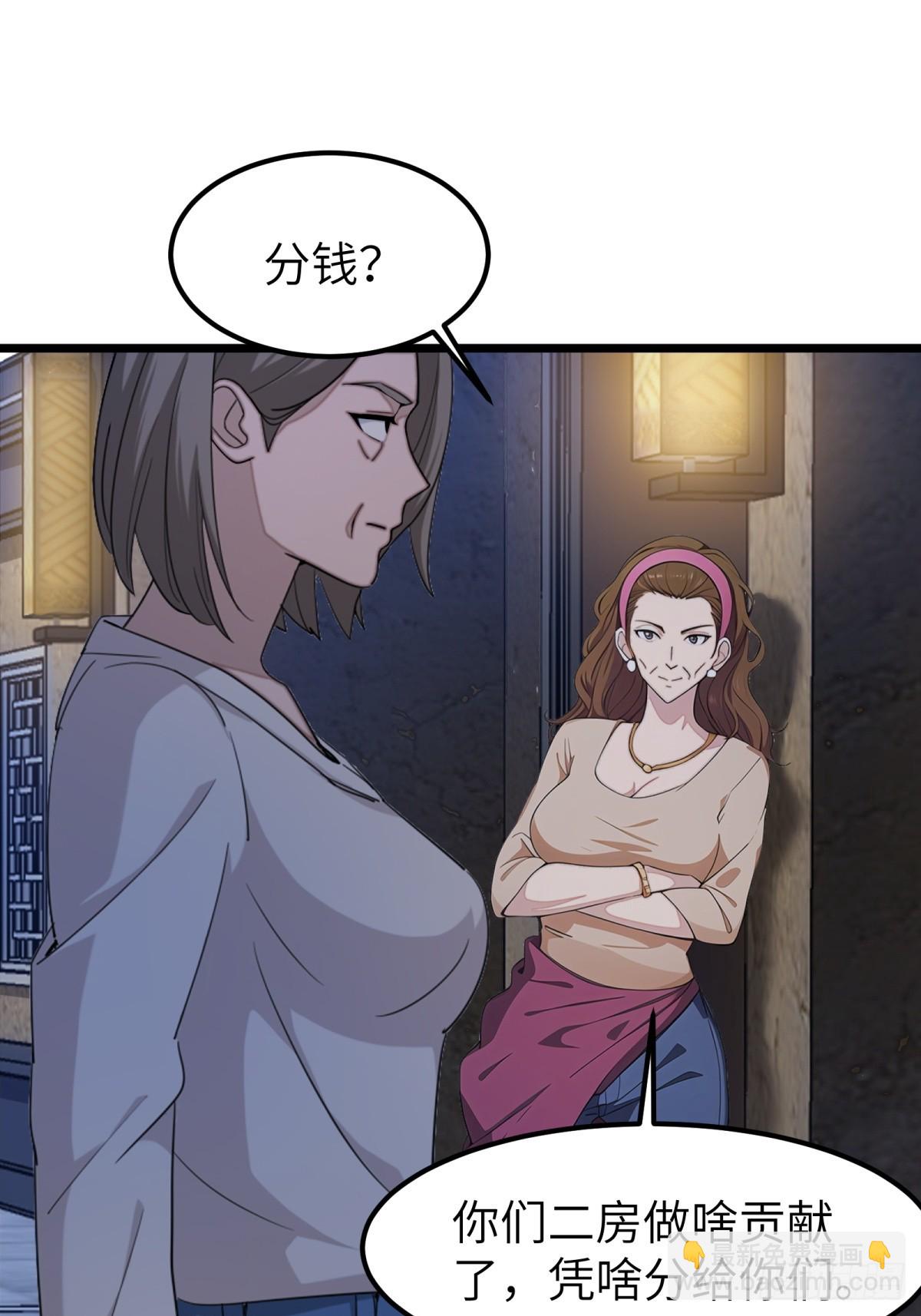 第66话37