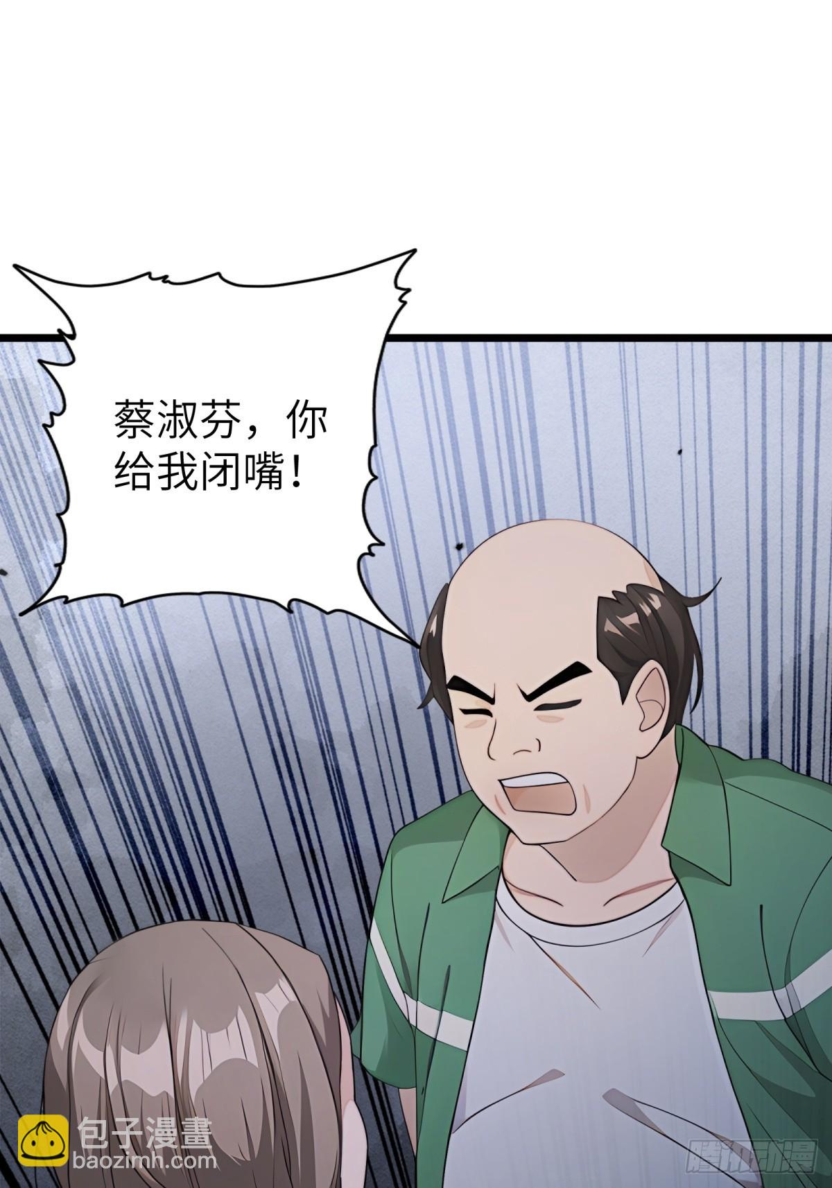 第66话41