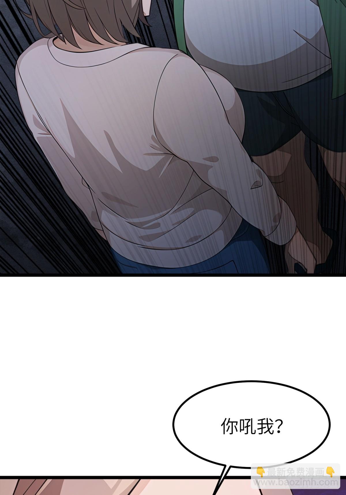 第66话42