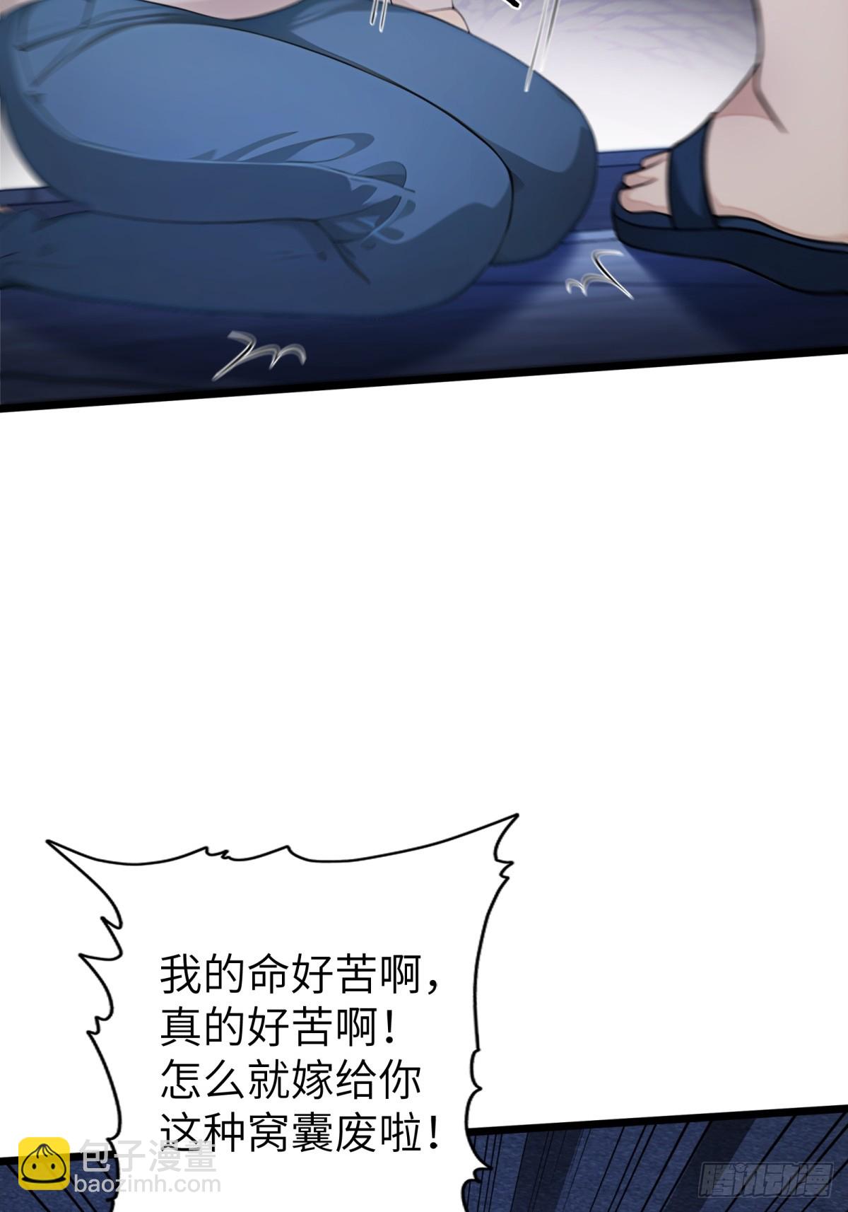 第66话44