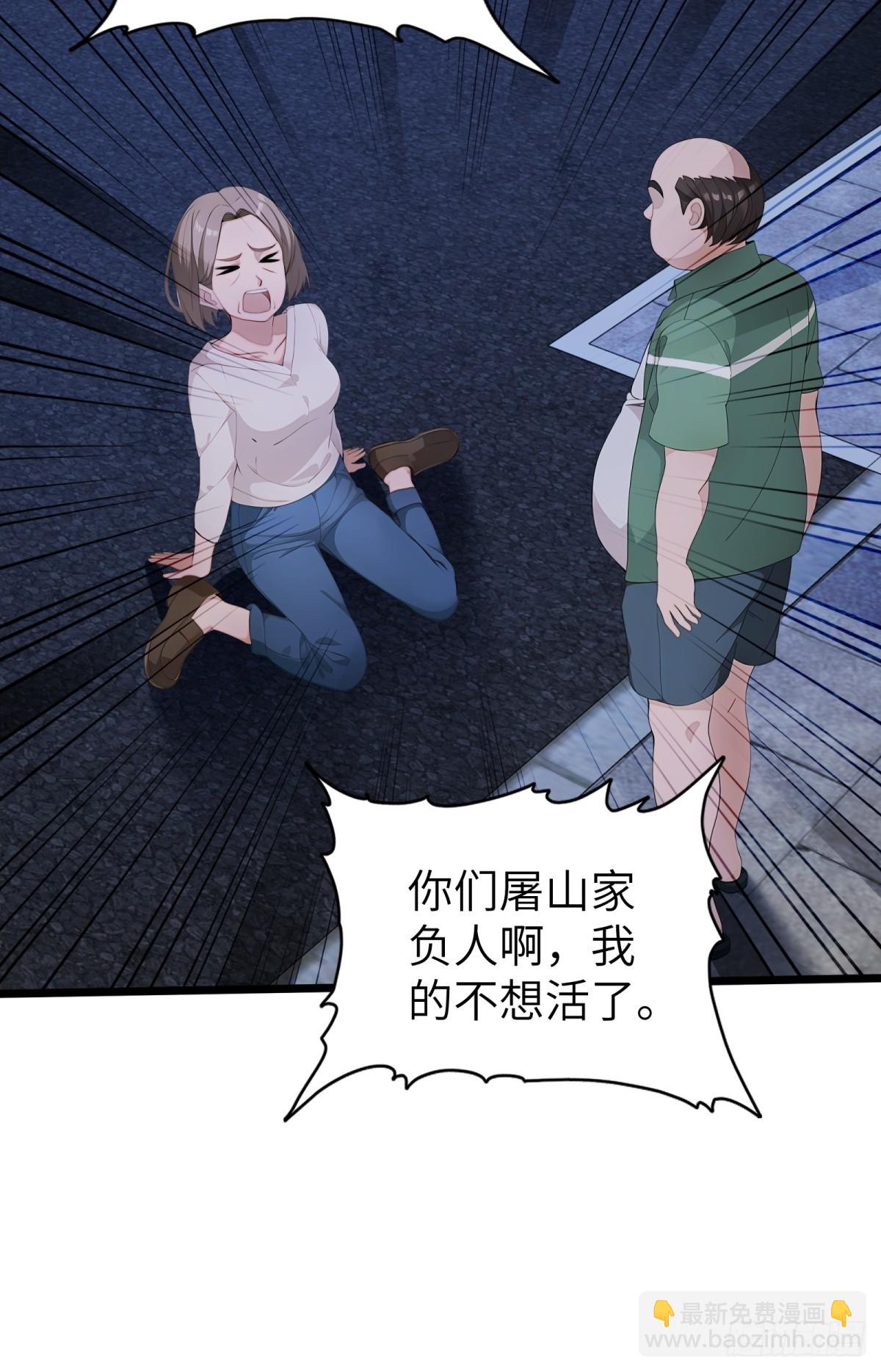 第66话45