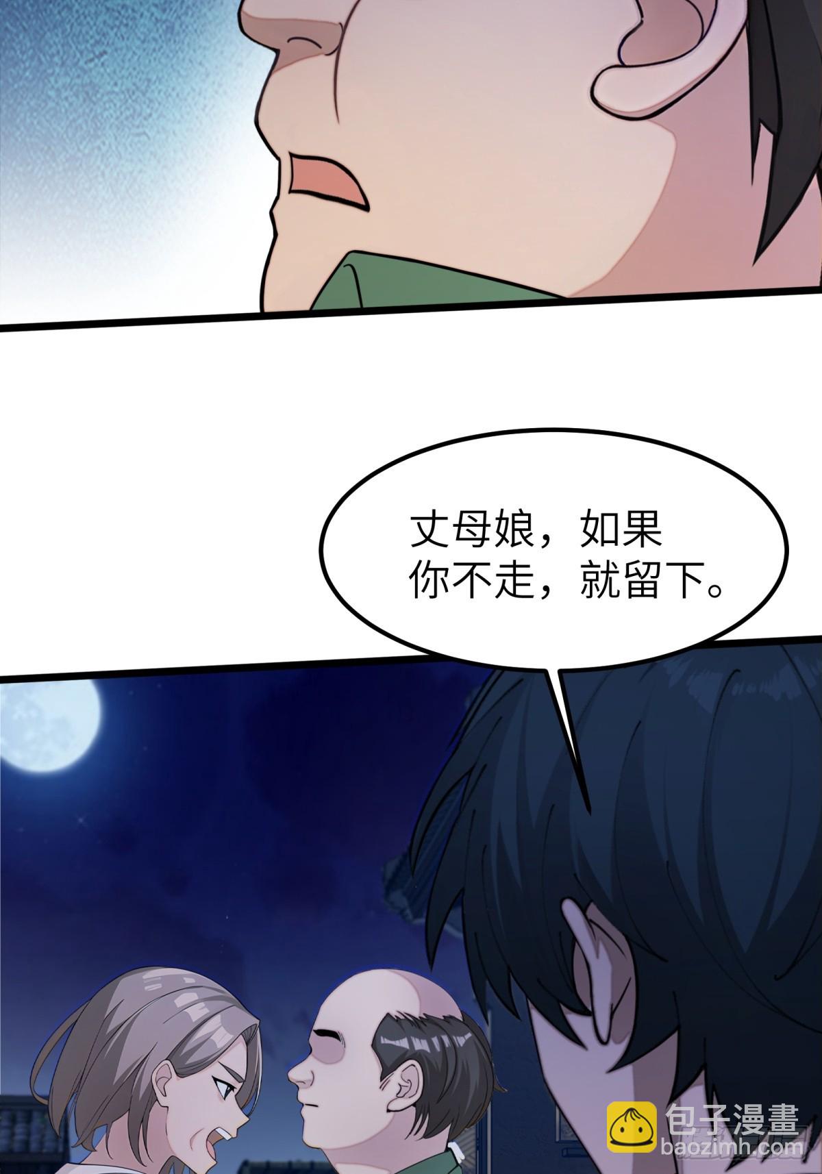 第66话54