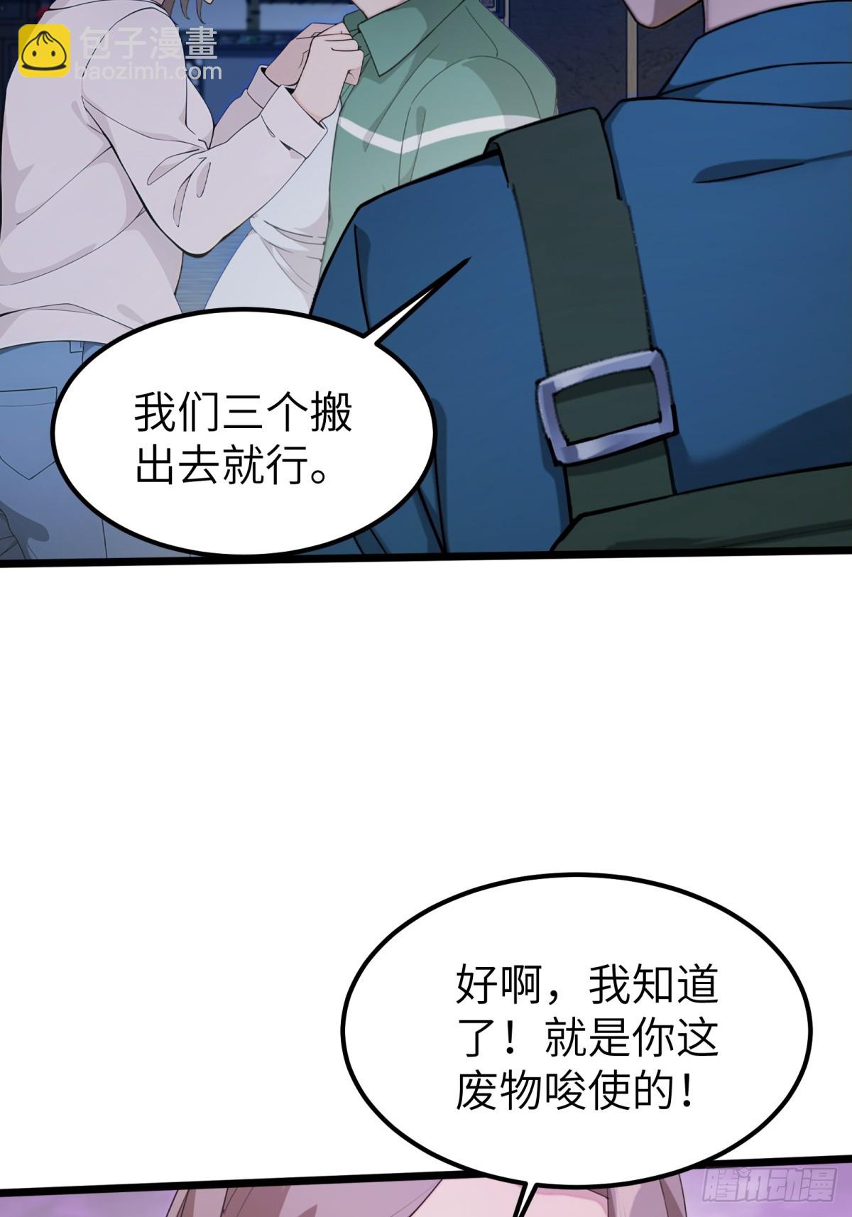 第66话55