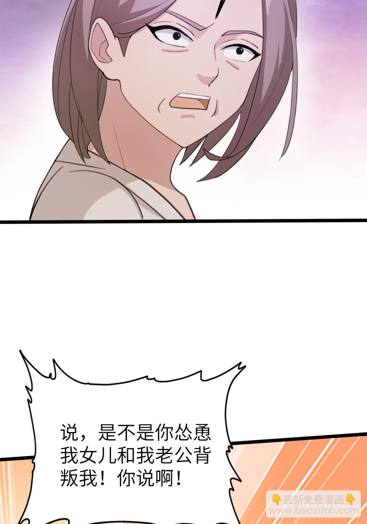 第66话56