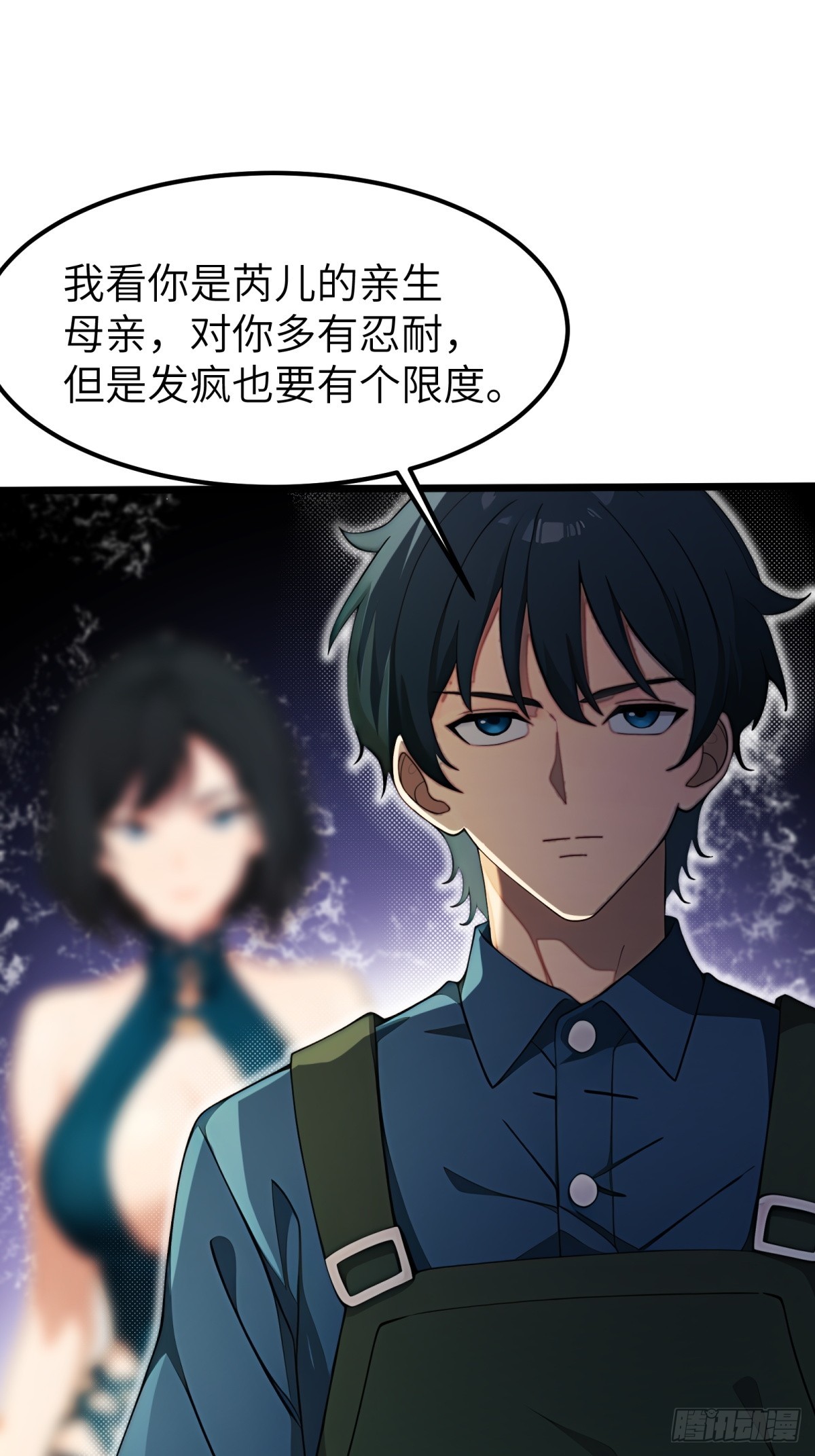第66话58