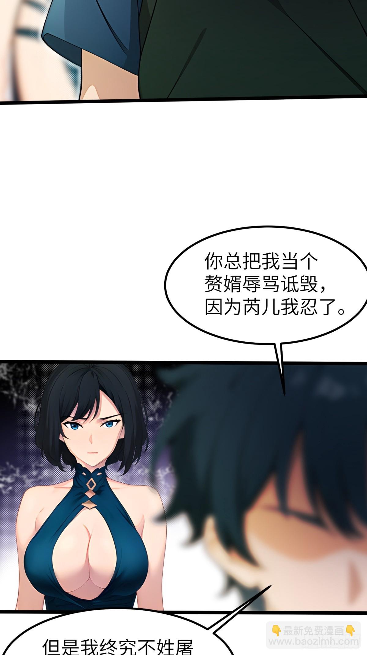 第66话59