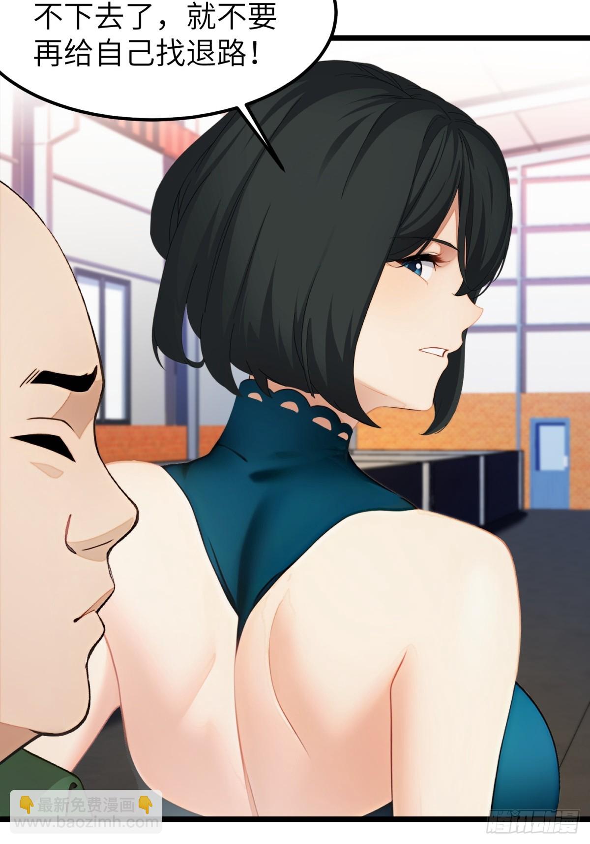 第66话6