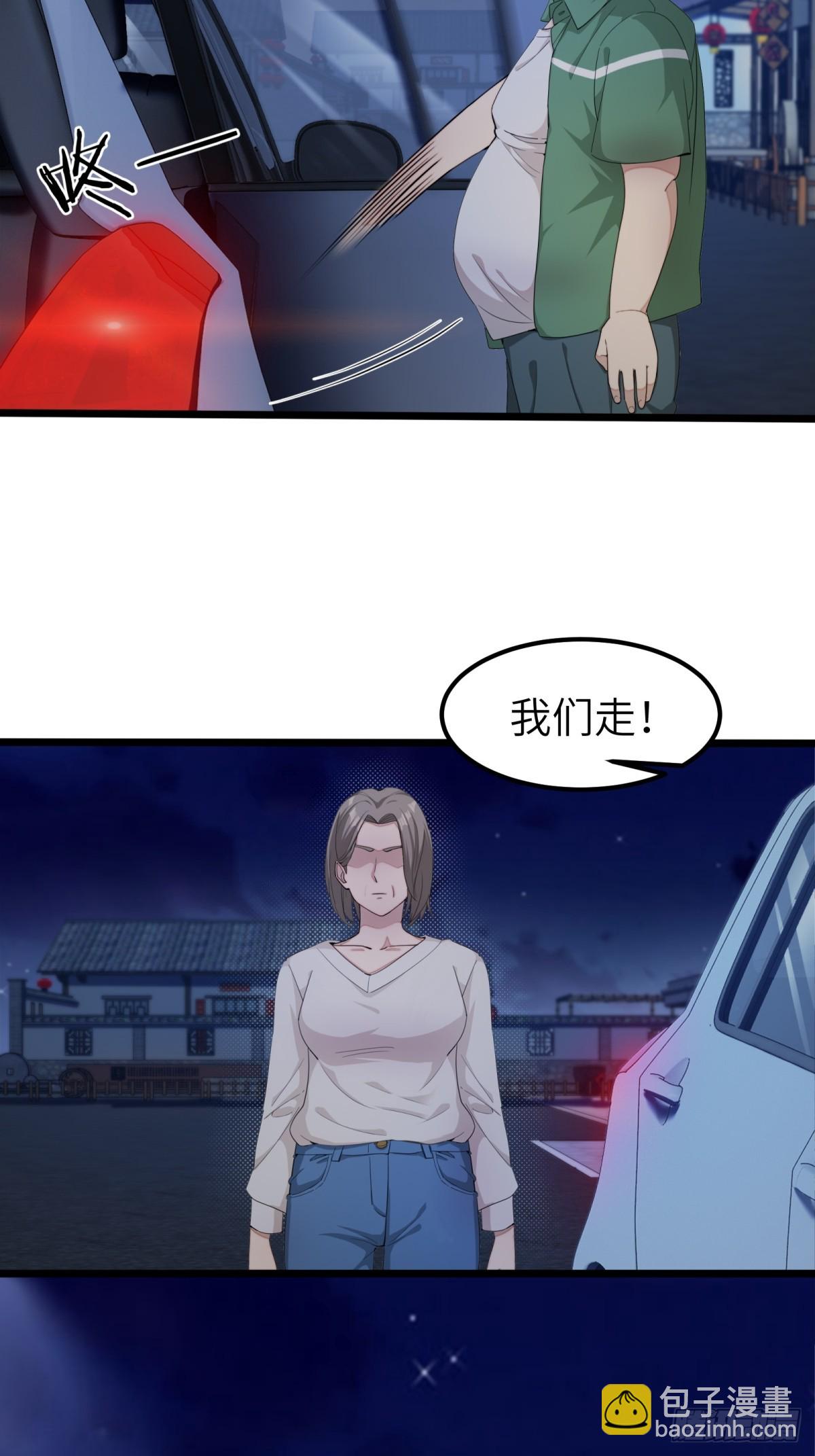 第66话62