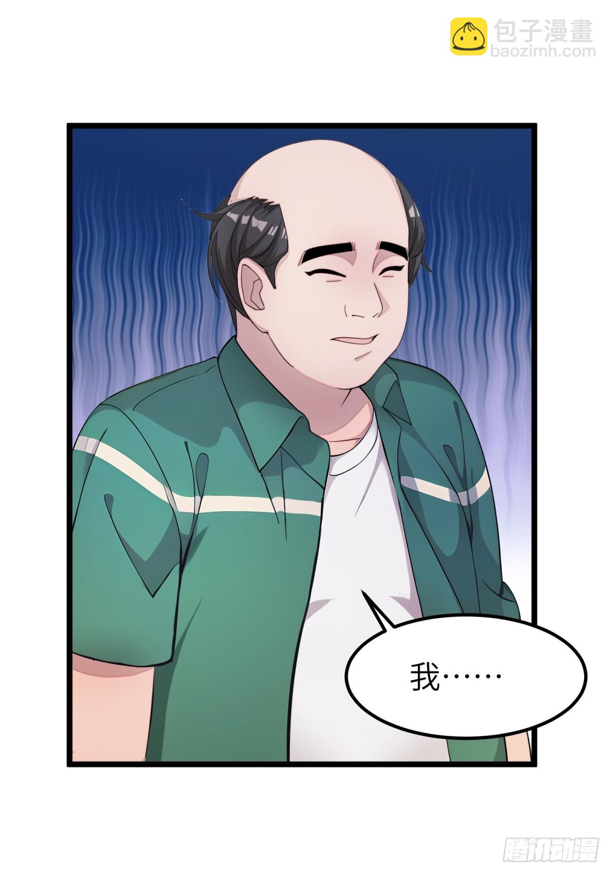 第66话7