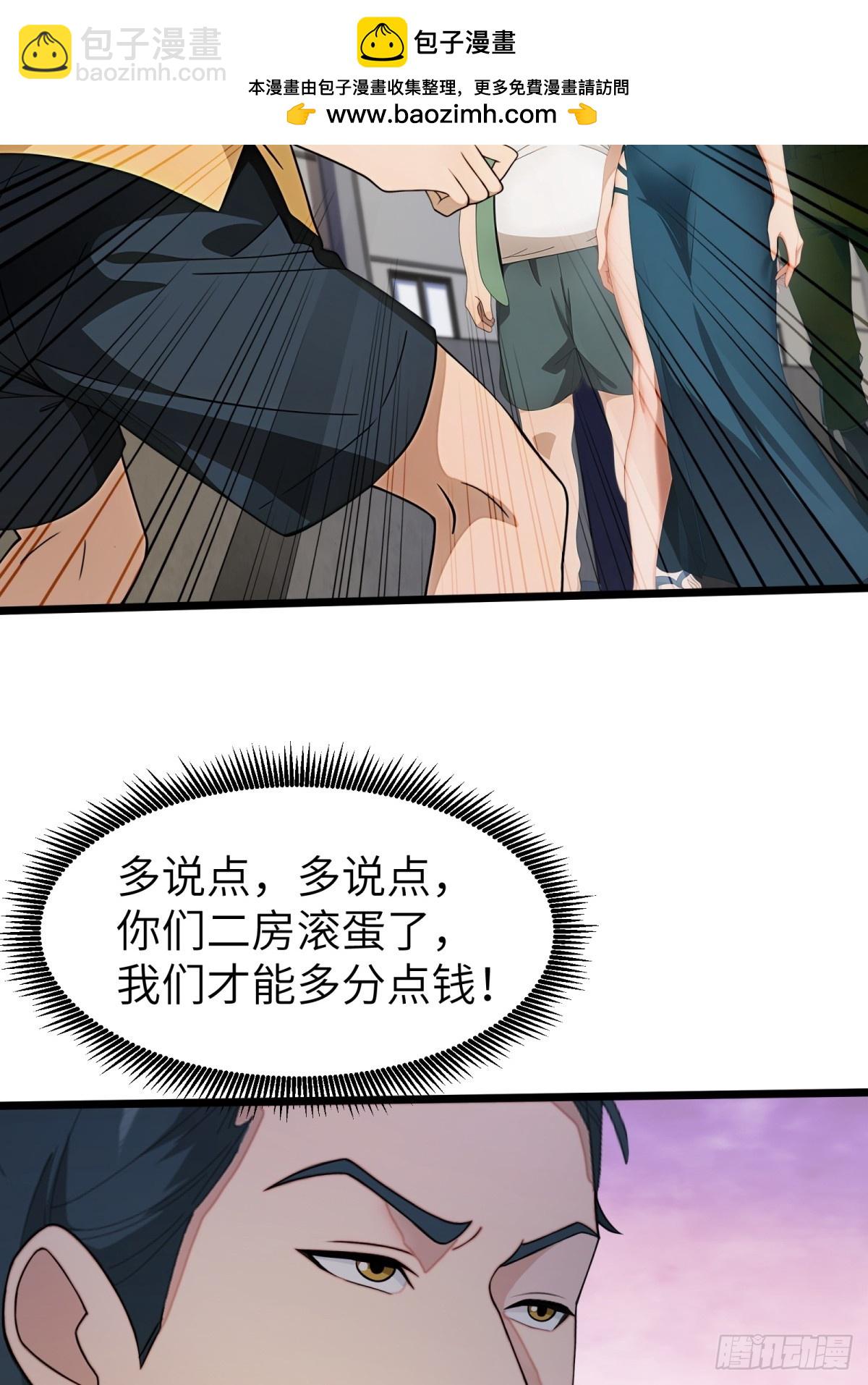 第66话9