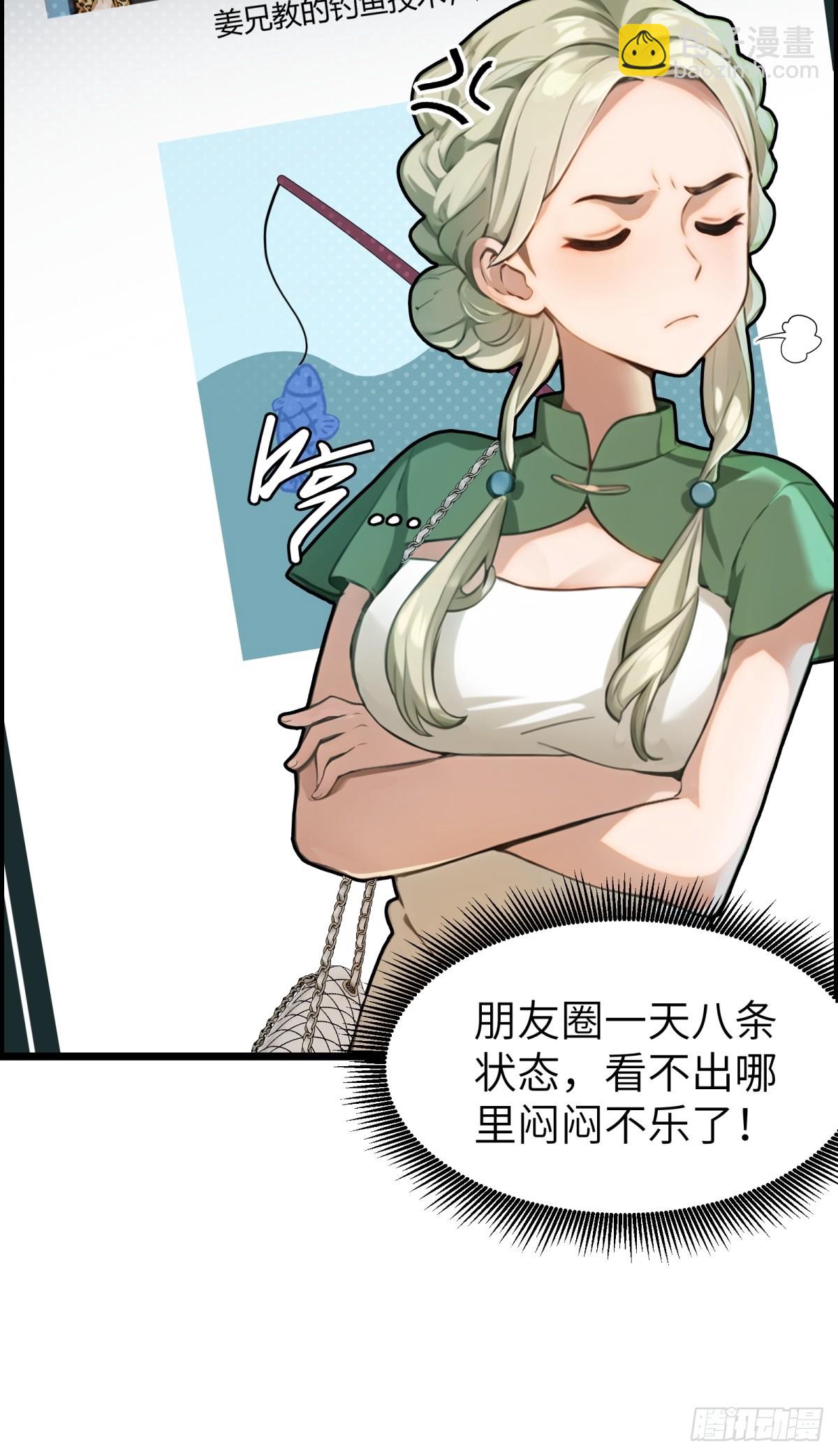第68话13