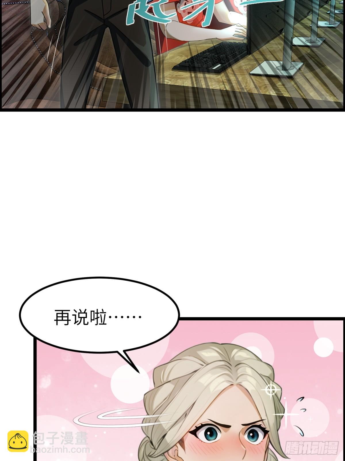 第68话15
