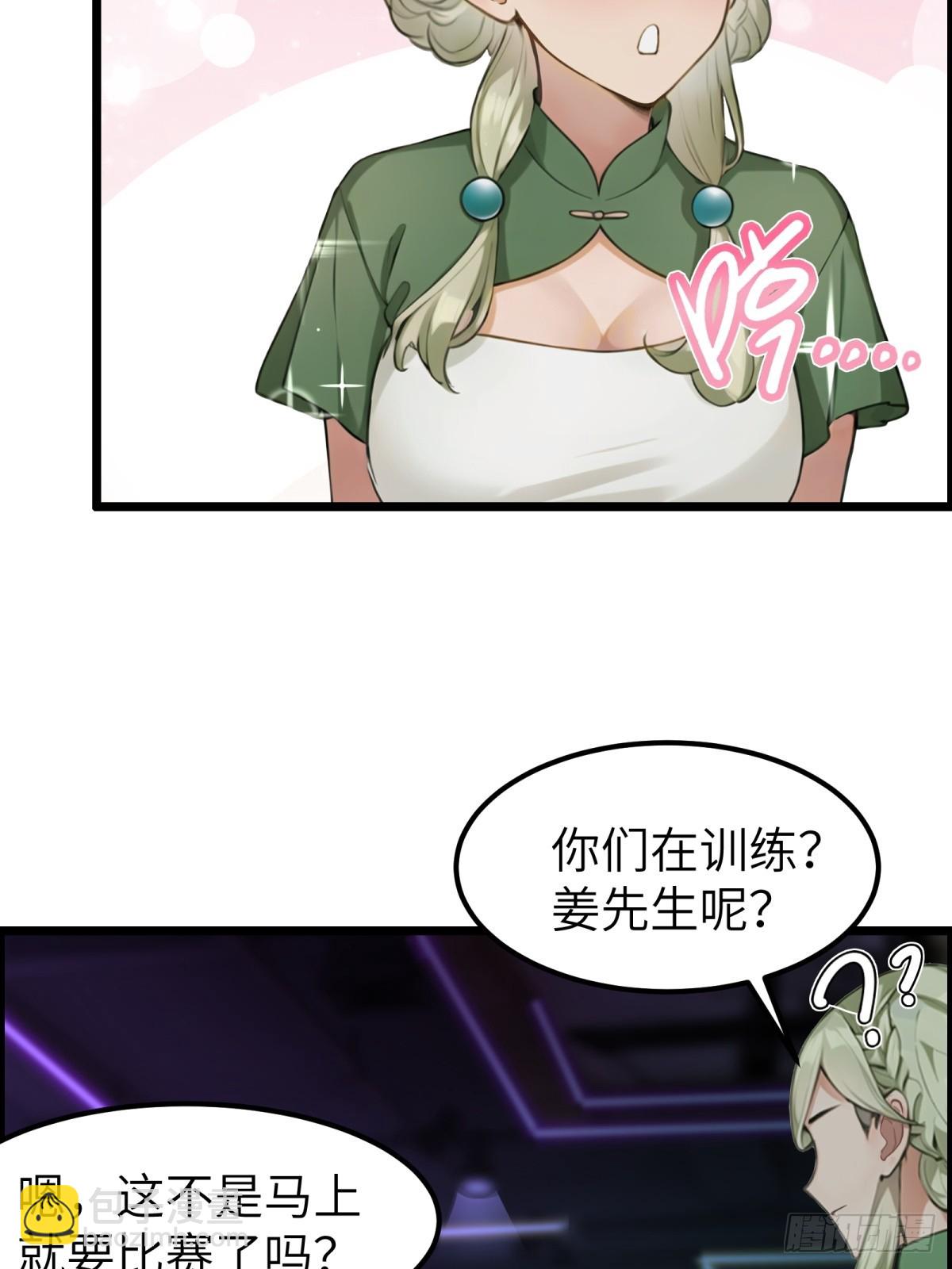 第68话16