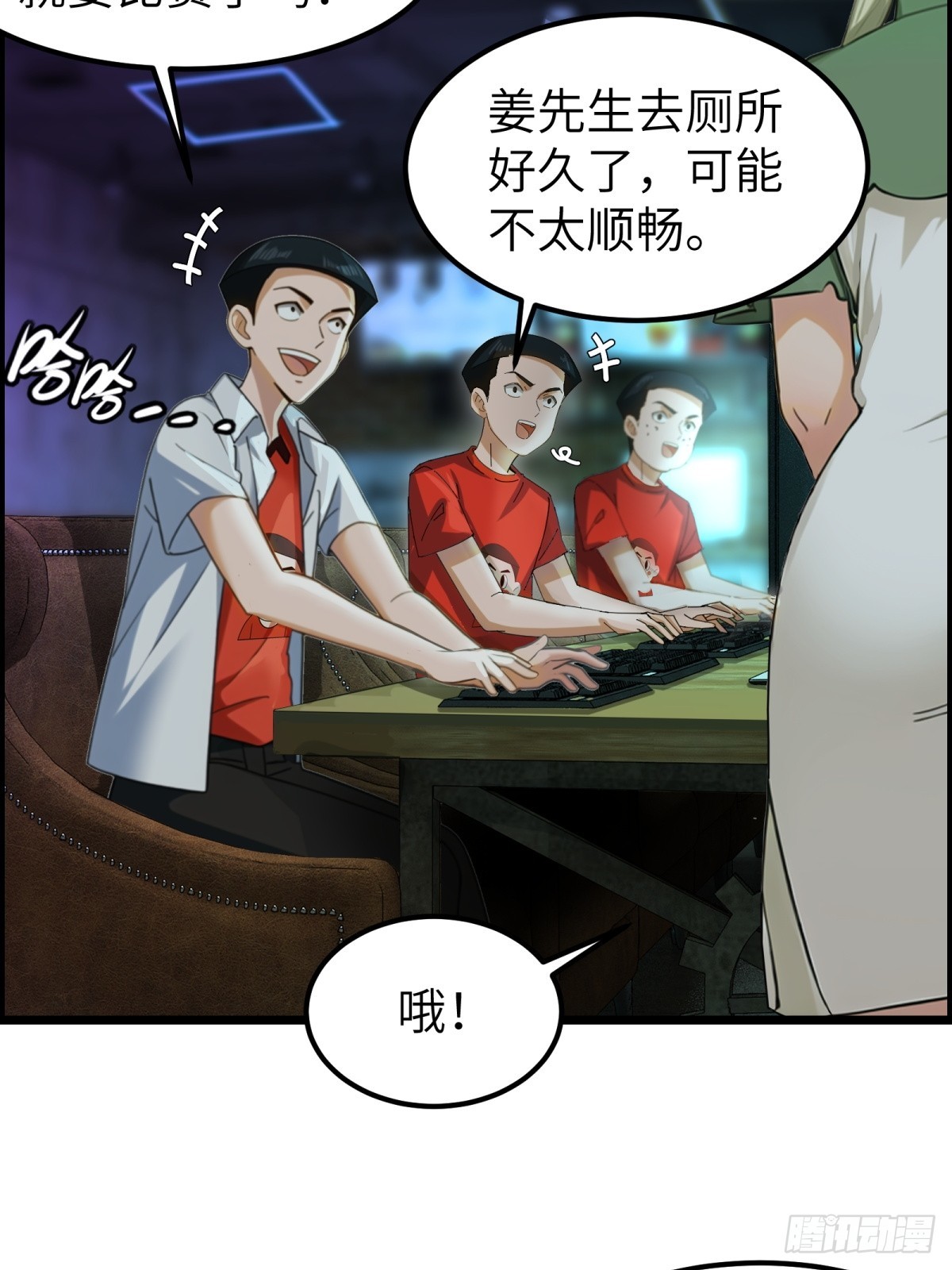 第68话17
