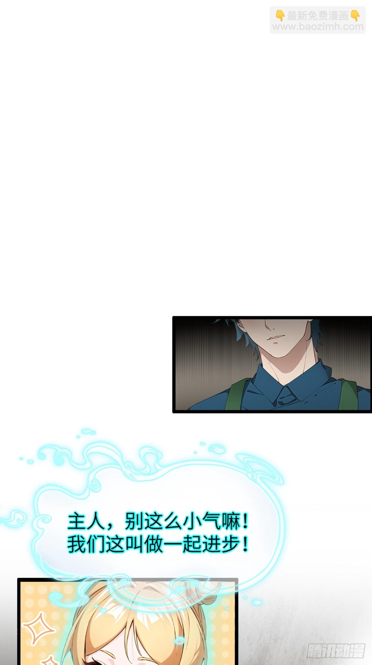 第68话20