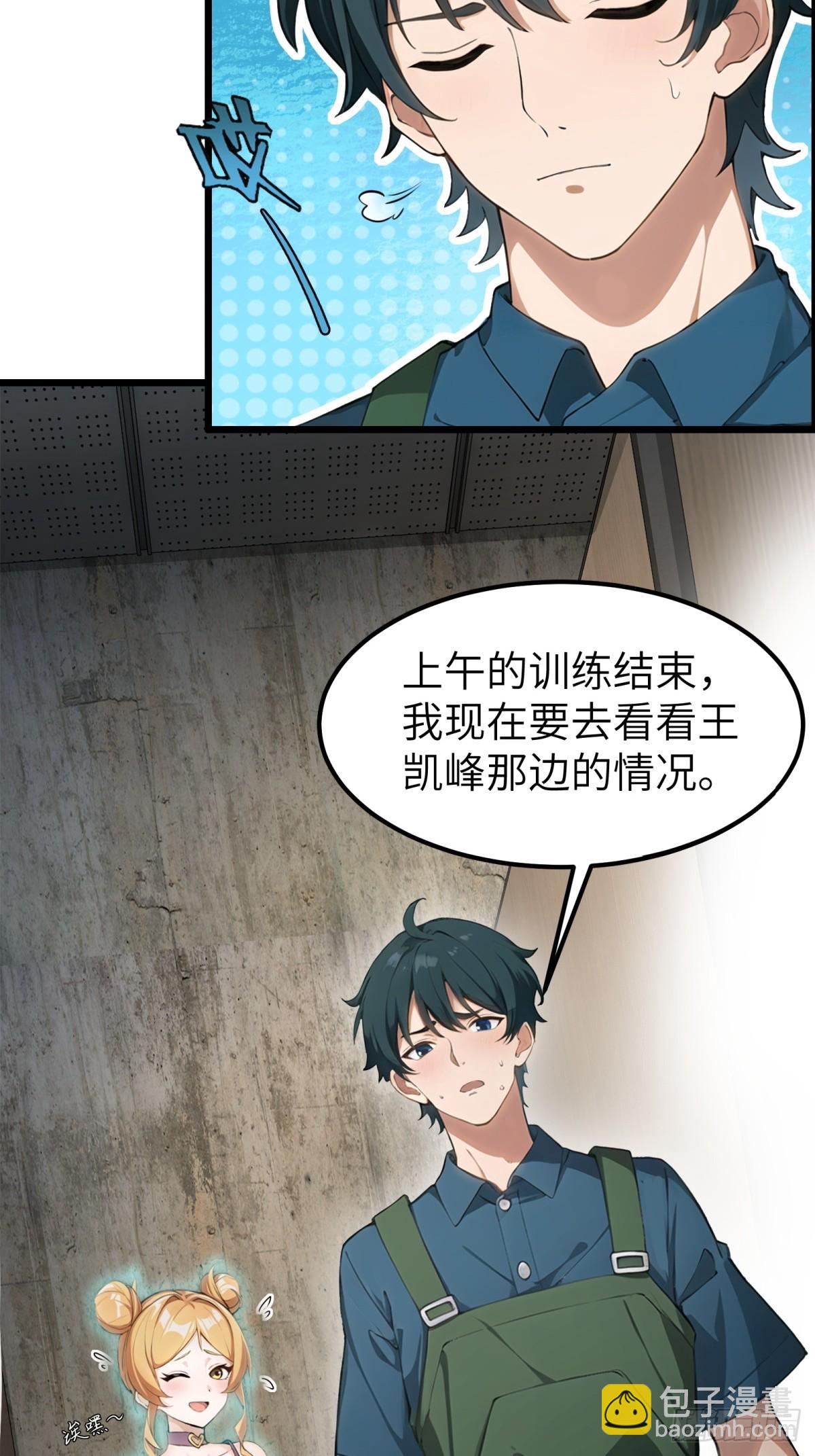 第68话22