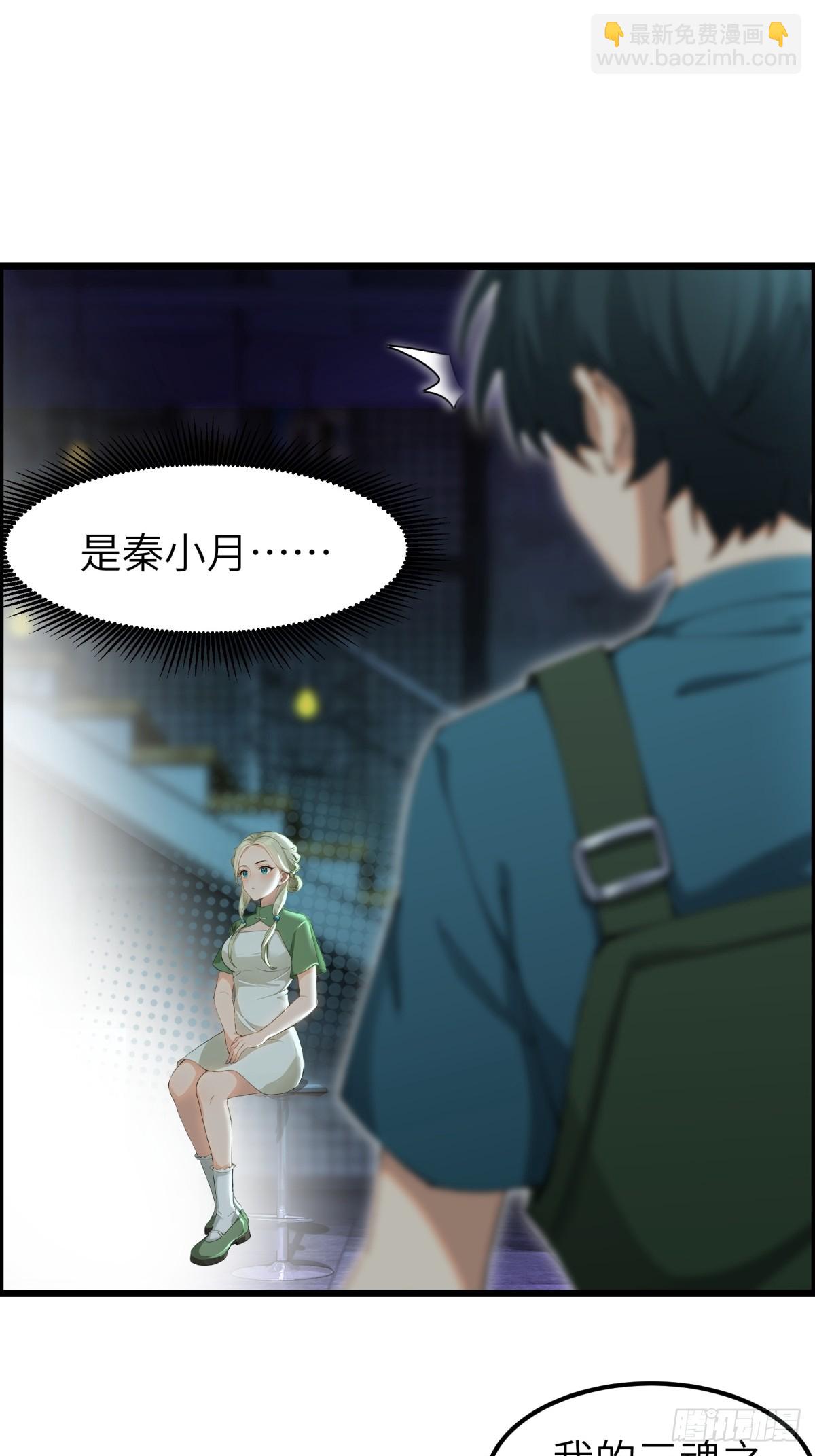 第68话24