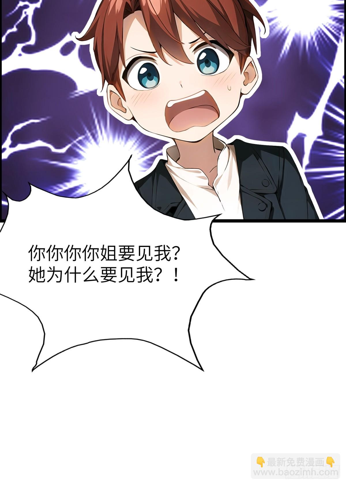 第68话31
