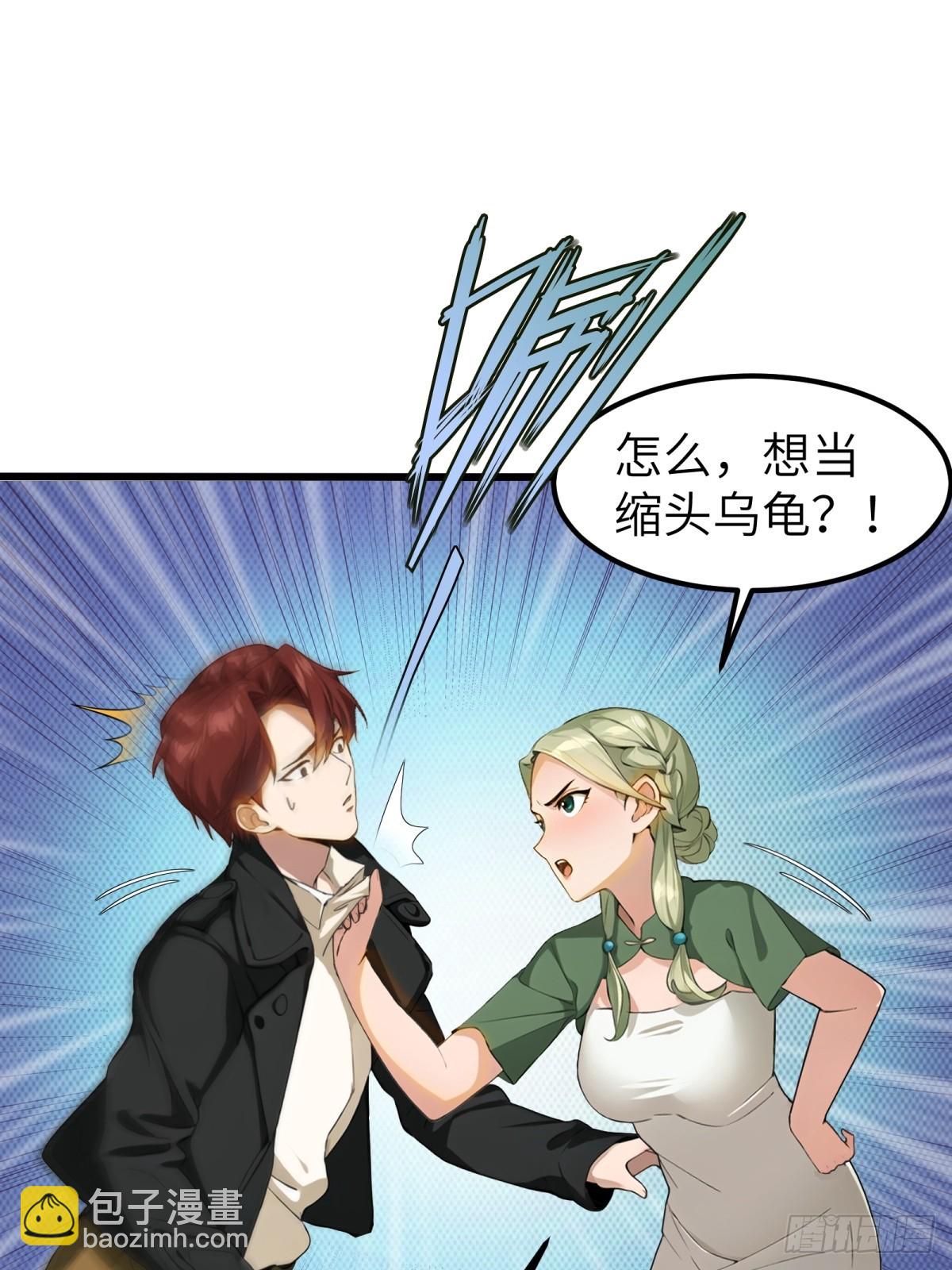 第68话32