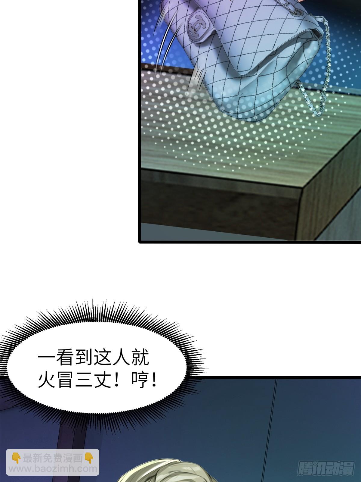 第68话38