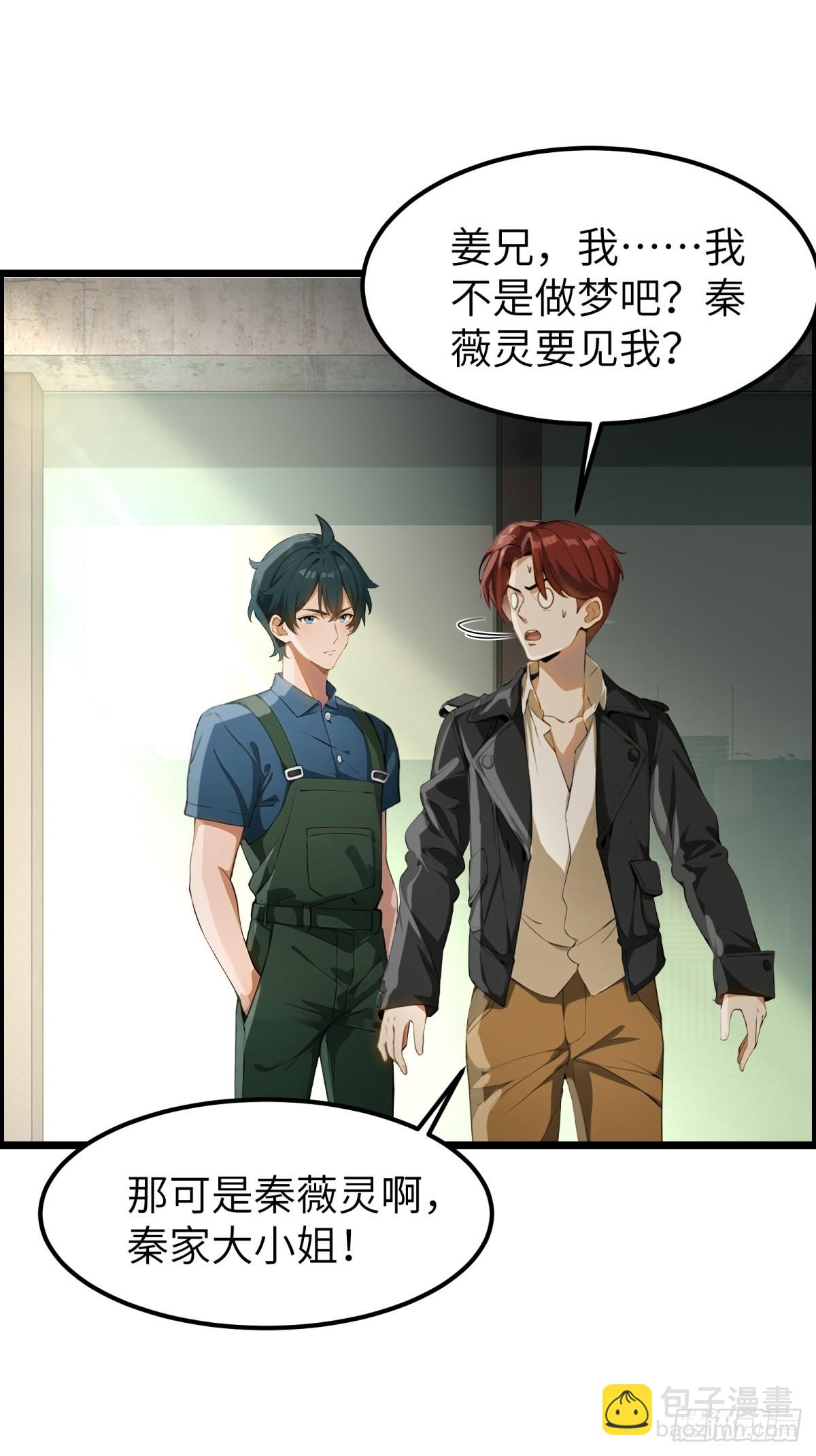 第68话41