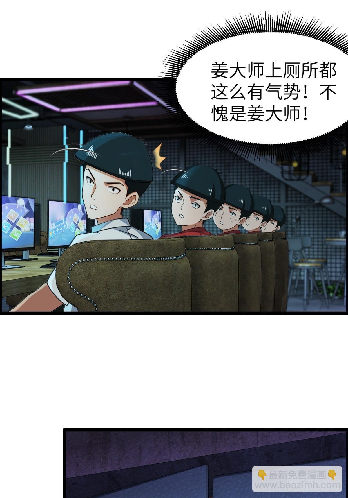第68话8