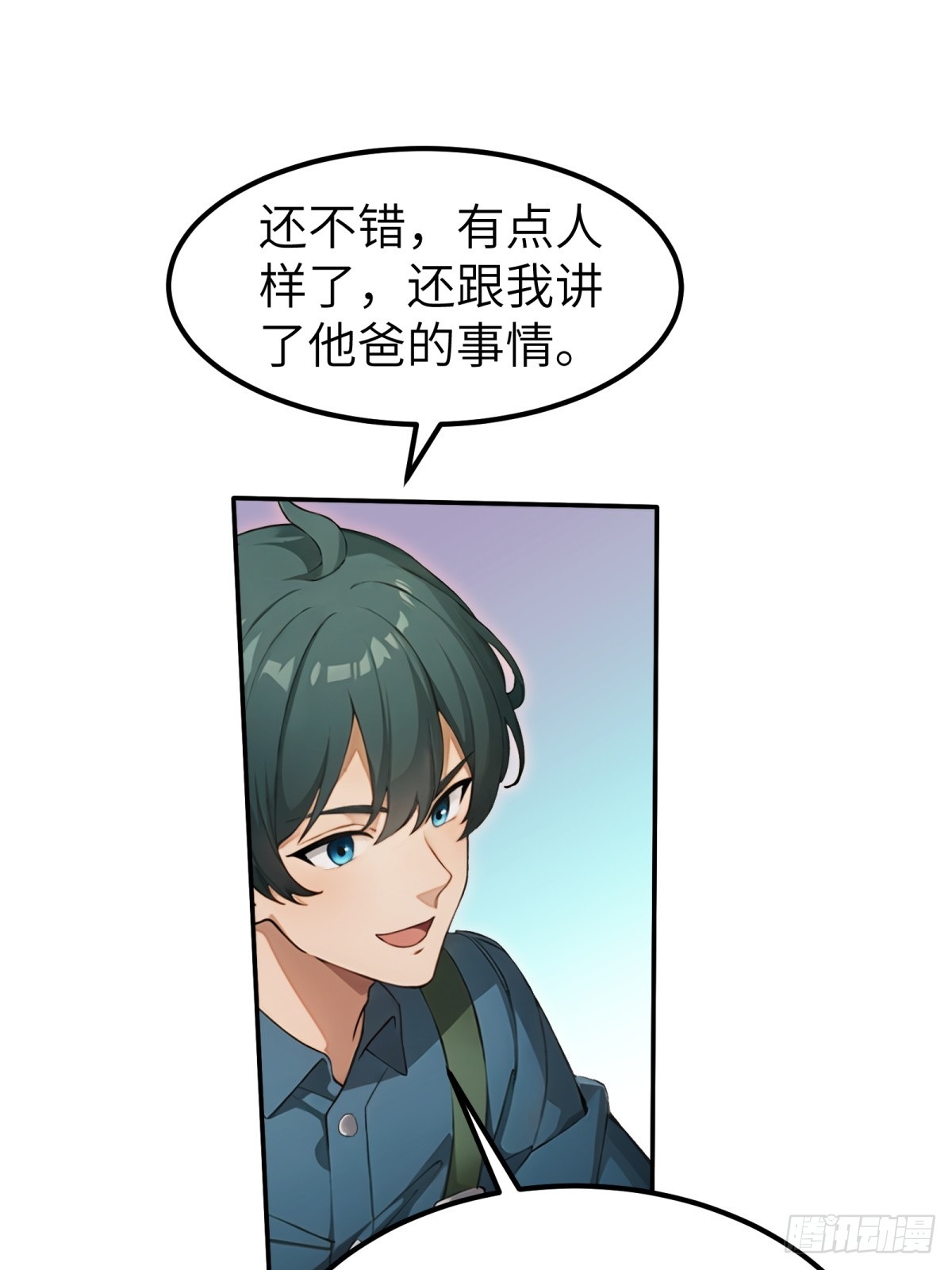 第69话15