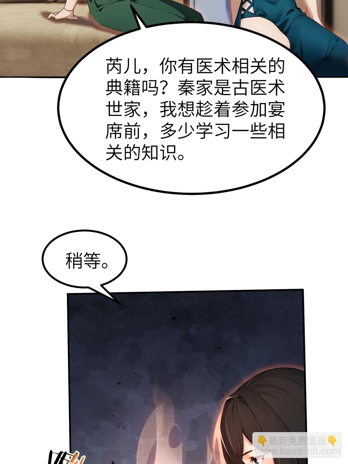 第69话17