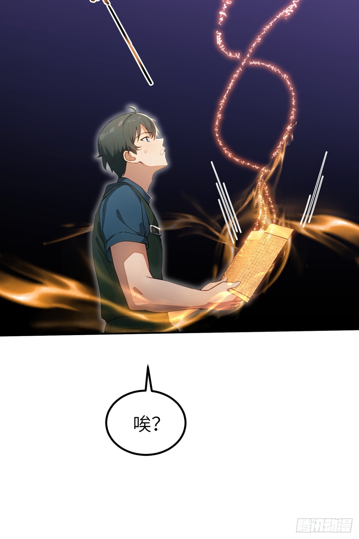 第69话21